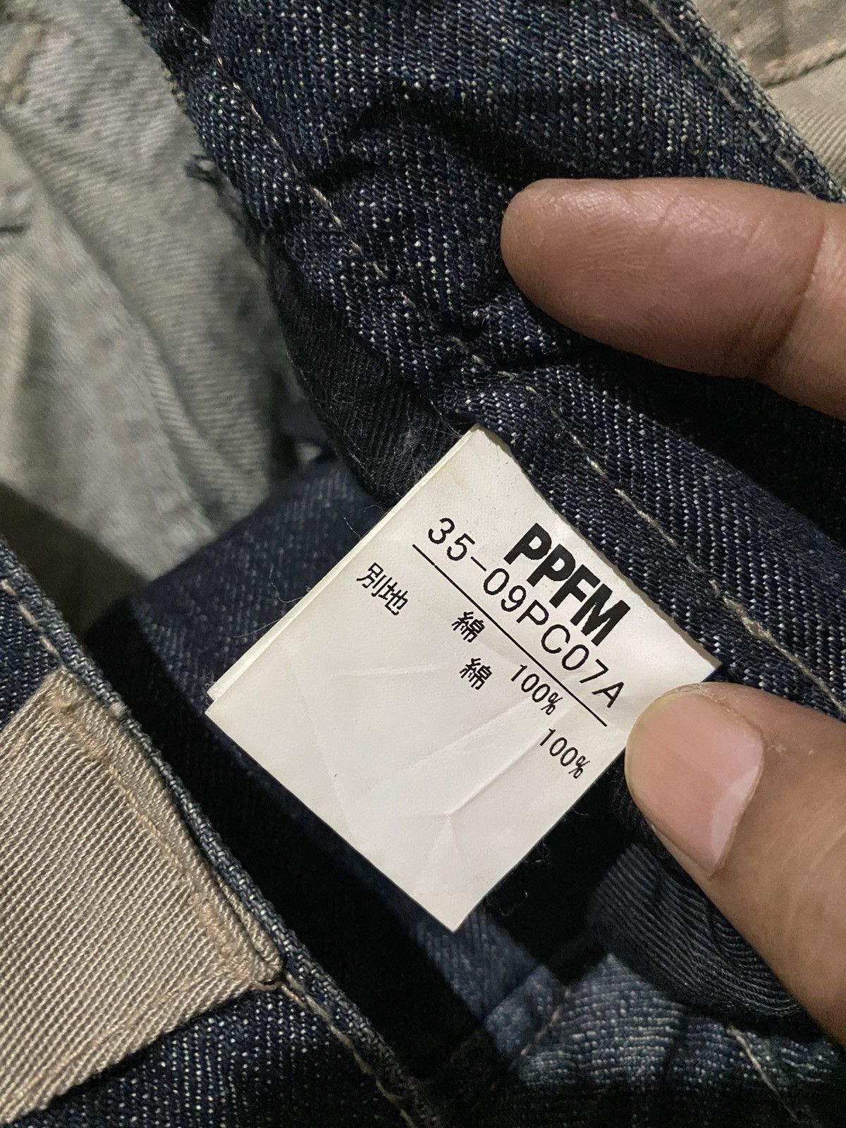 PPFM 🔥Archive Ppfm Japan Rock Double Waist Pant Size US 31 - 11 Thumbnail