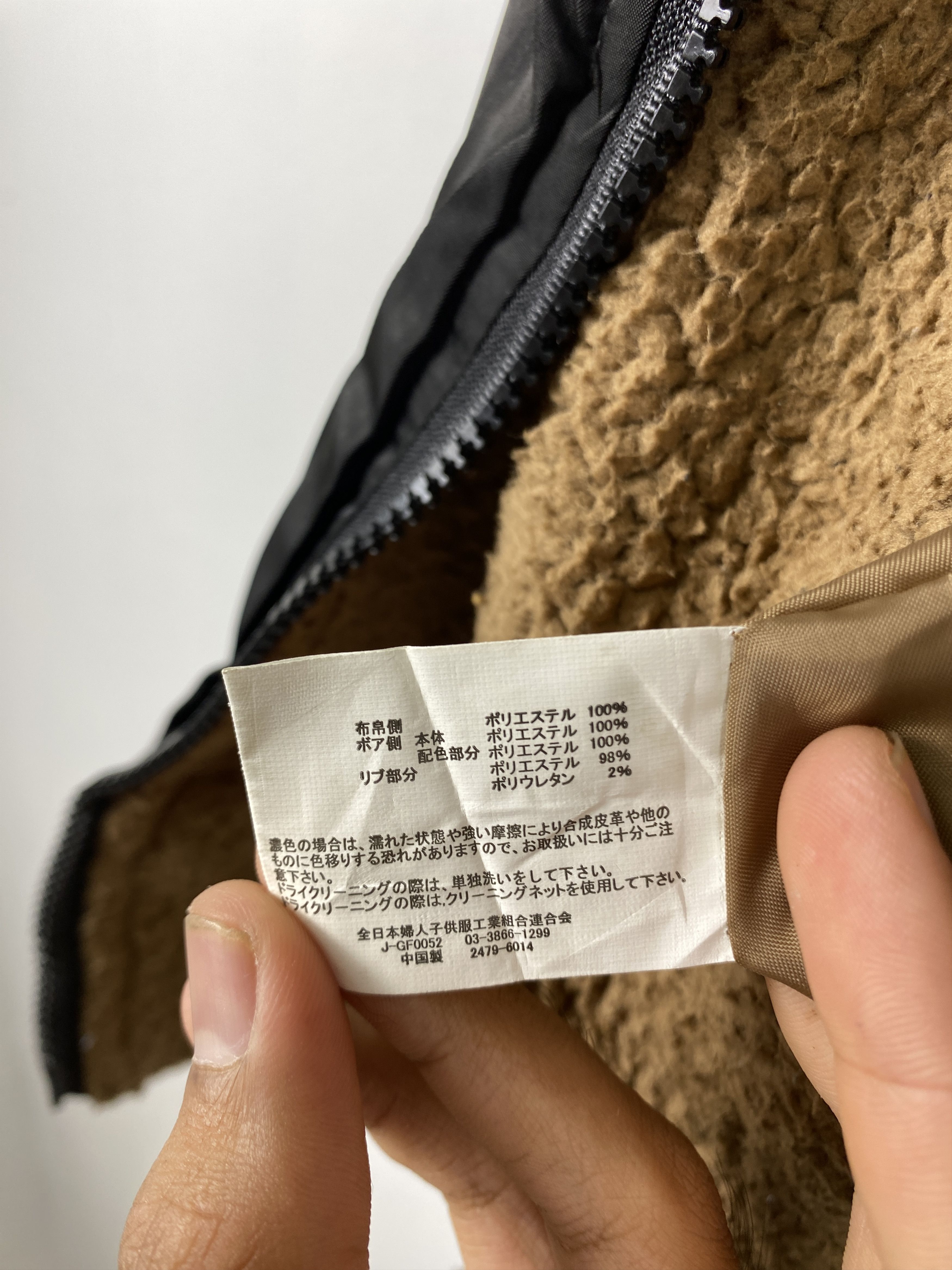 Japanese Brand Vintage JAPANESE BRAND Reversible Sherpa Jacket J1311 Size US M / EU 48-50 / 2 - 11 Thumbnail