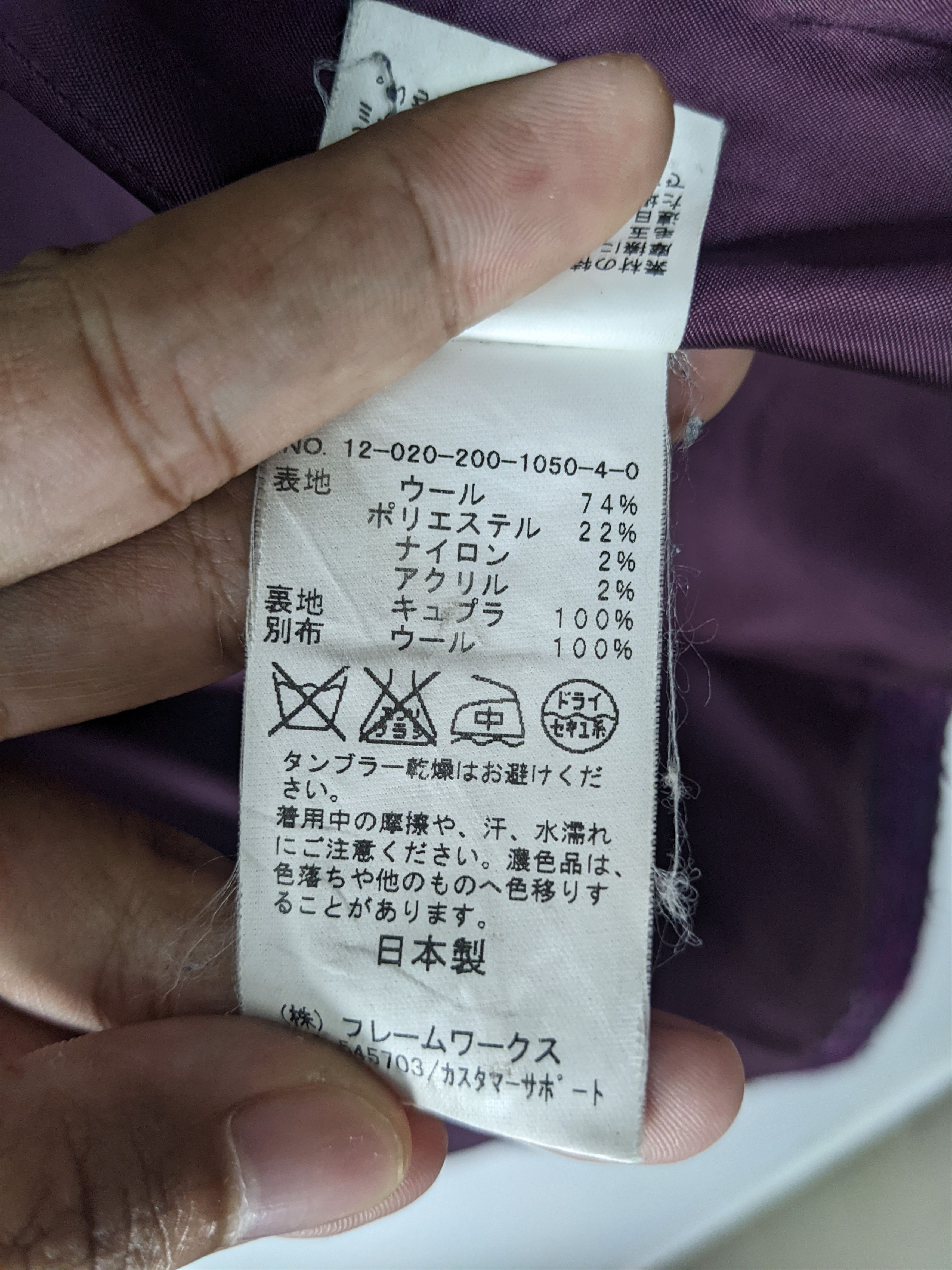 Japanese Brand Vintage Japanese Brand Wool Long Jacket J0165 Size S / US 4 / IT 40 - 11 Thumbnail
