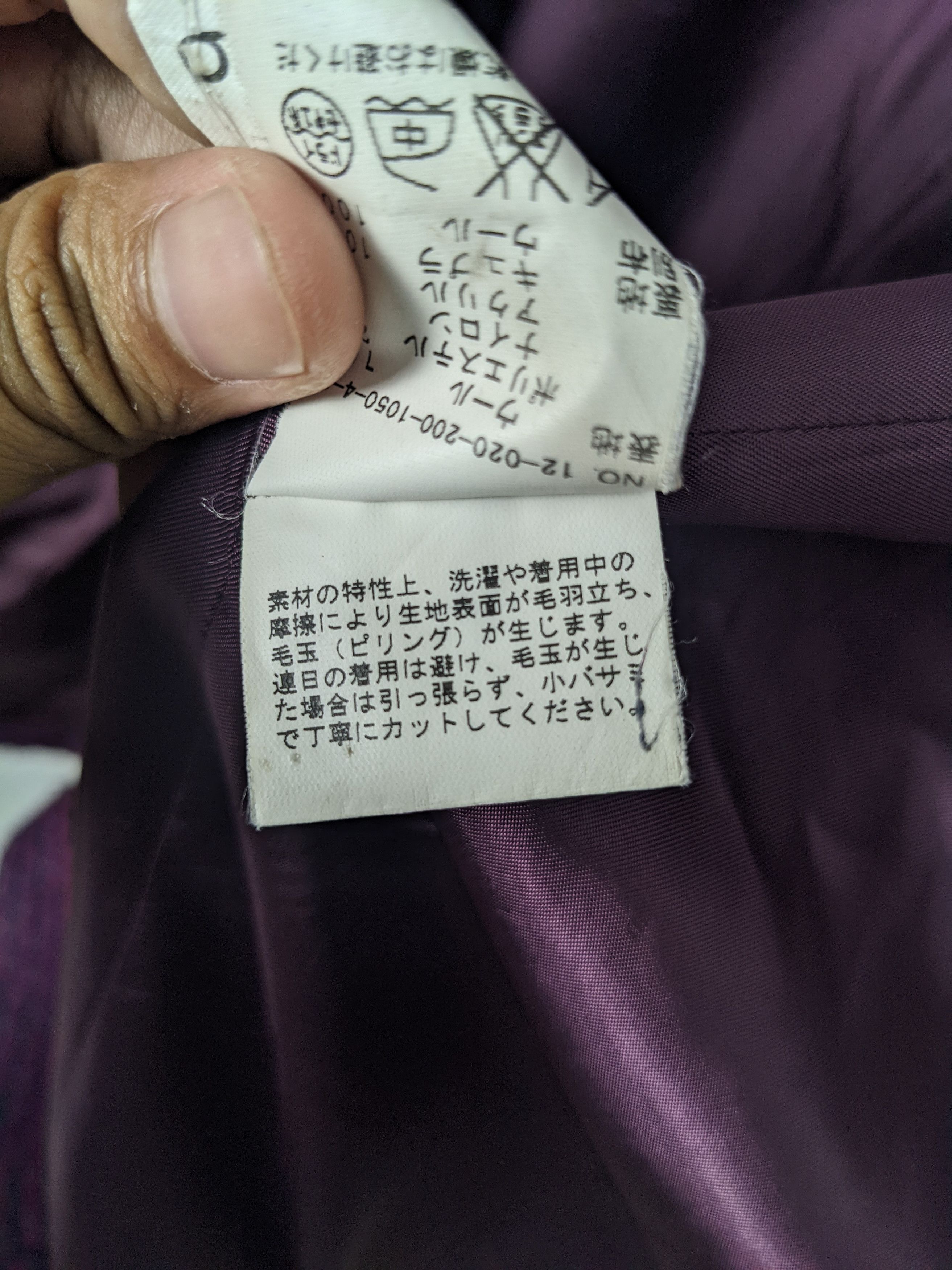 Japanese Brand Vintage Japanese Brand Wool Long Jacket J0165 Size S / US 4 / IT 40 - 12 Thumbnail