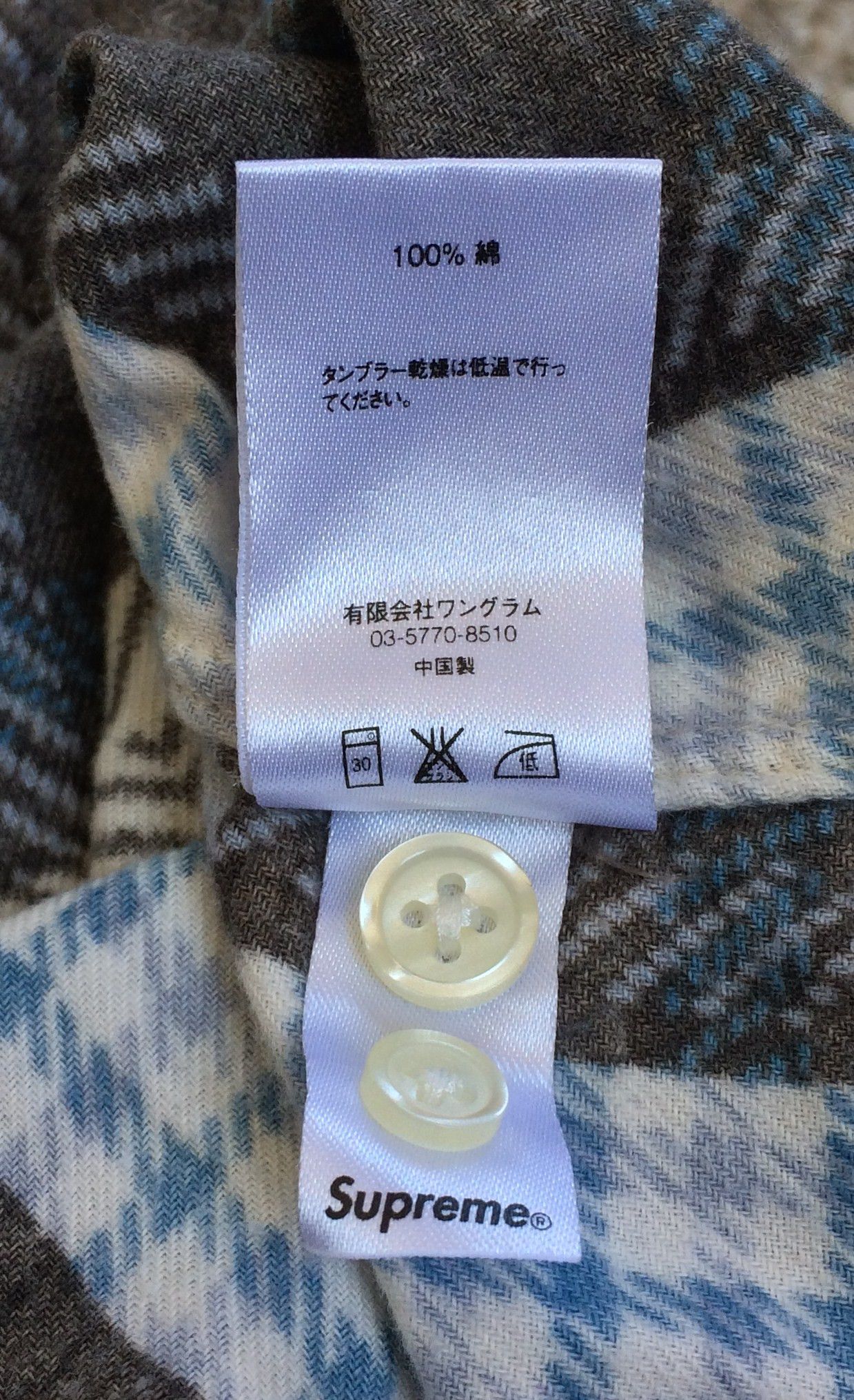 Supreme F/W 2015 Supreme Patchwork Flannel size small Size US S / EU 44-46 / 1 - 8 Thumbnail