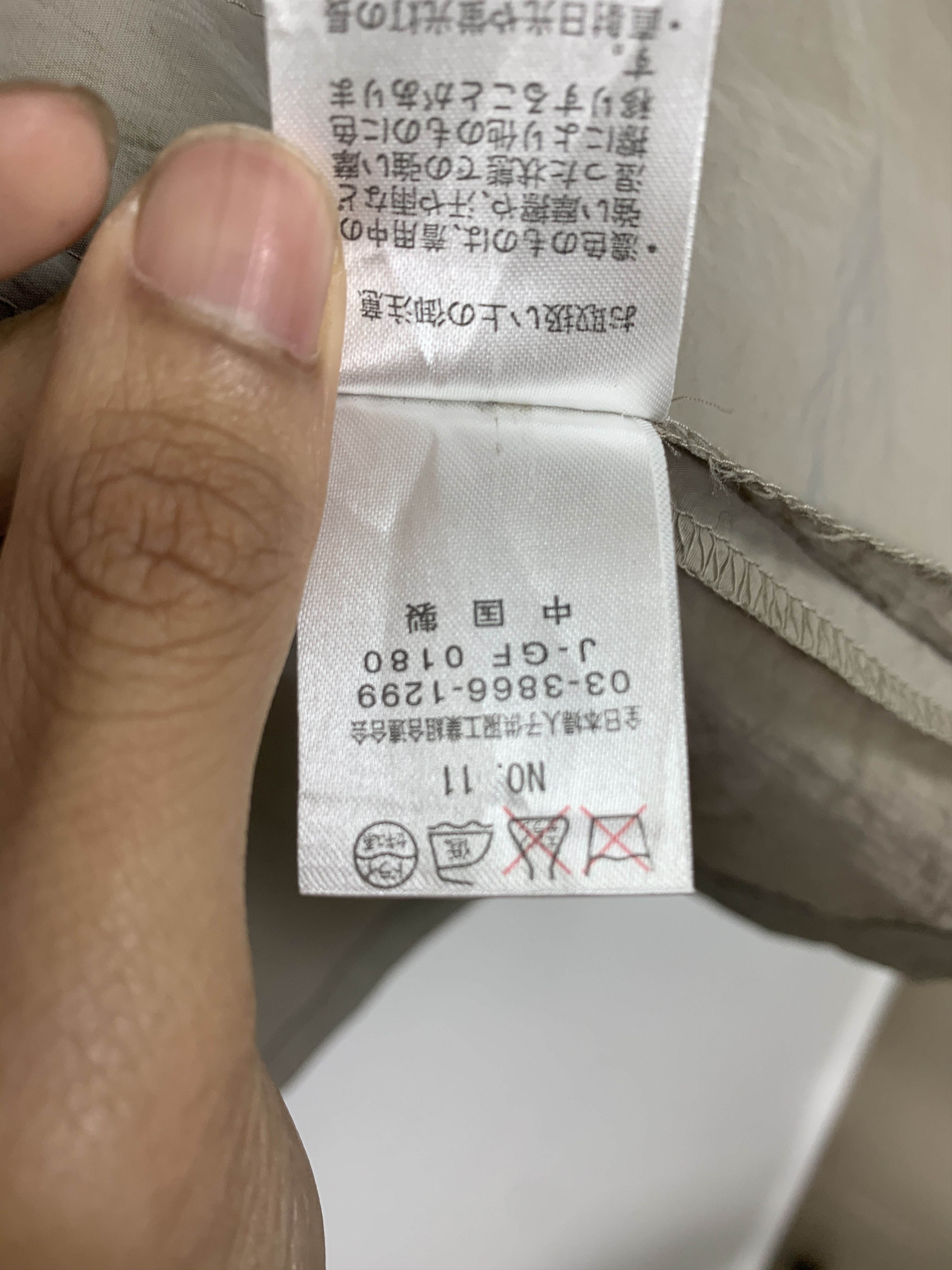 Japanese Brand Vintage ST ALMEIDA Jacket J0919 Size US M / EU 48-50 / 2 - 11 Thumbnail