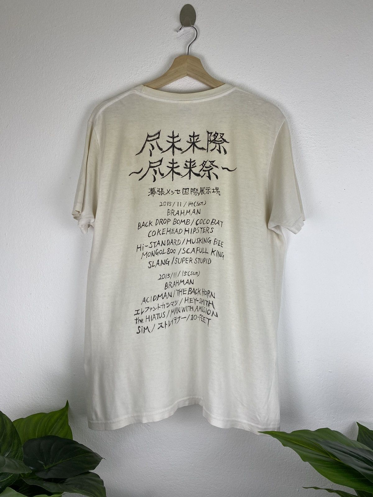Vintage Vintage Brahman Japanese horor movie tee Size US L / EU 52-54 / 3 - 3 Thumbnail
