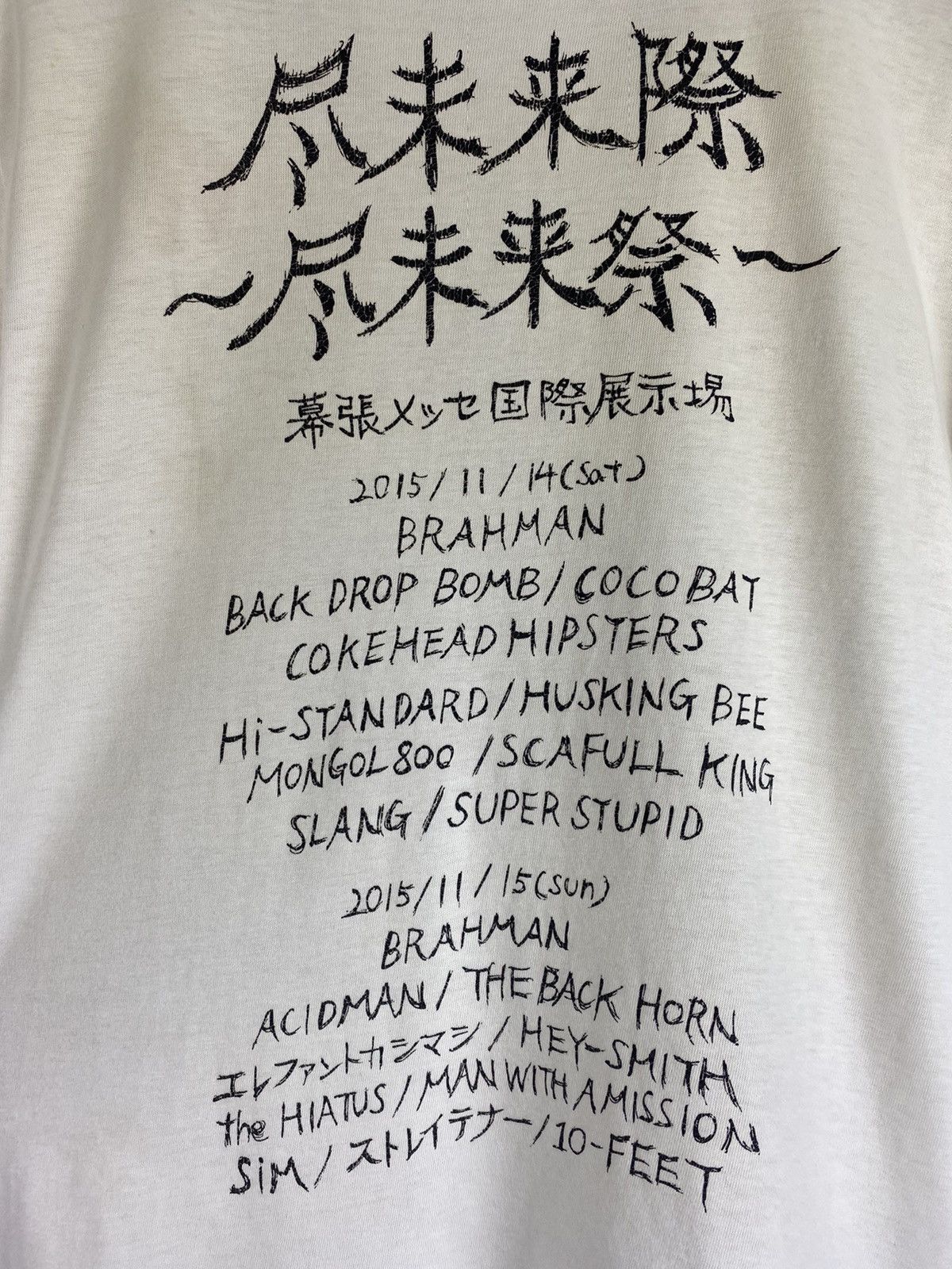 Vintage Vintage Brahman Japanese horor movie tee Size US L / EU 52-54 / 3 - 4 Thumbnail