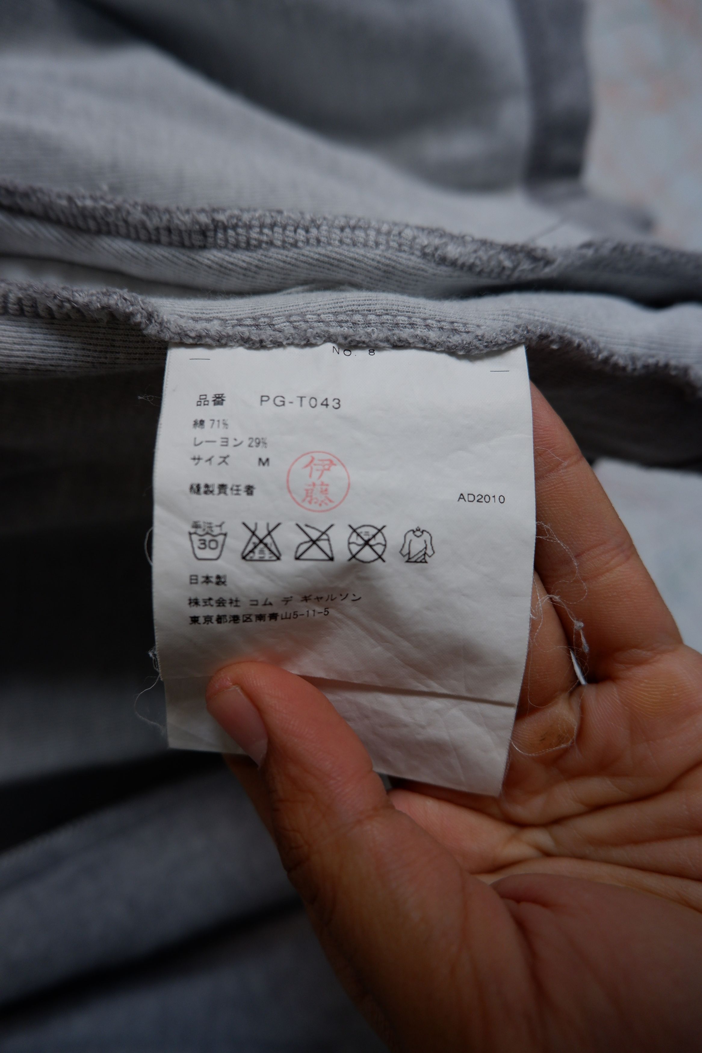 Comme des Garcons Homme Plus 2010 Skull Grey on Grey Zip Up Hoodie Size US M / EU 48-50 / 2 - 7 Thumbnail