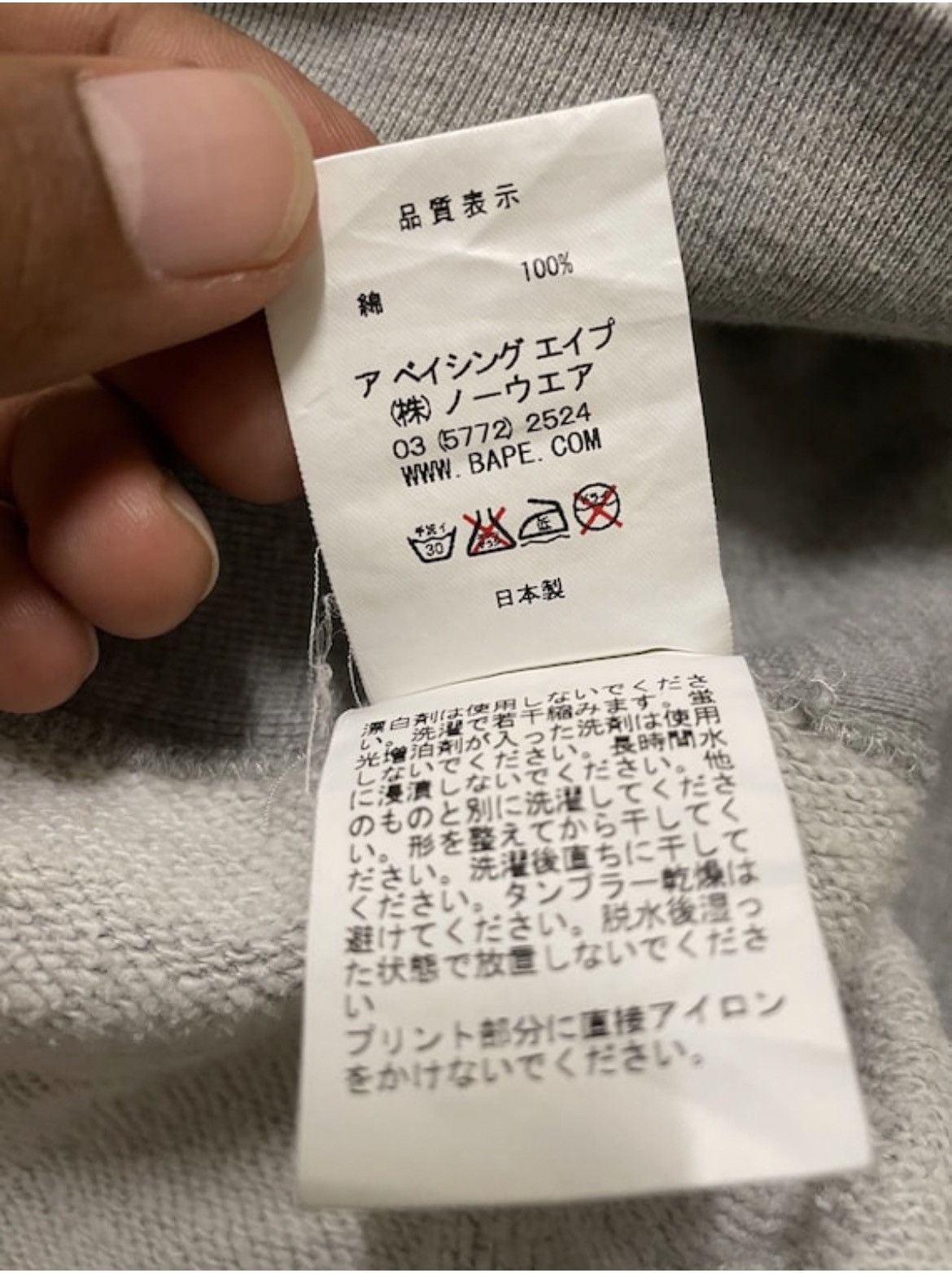 Bape Bape Generals Crewneck Size S / US 4 / IT 40 - 9 Thumbnail
