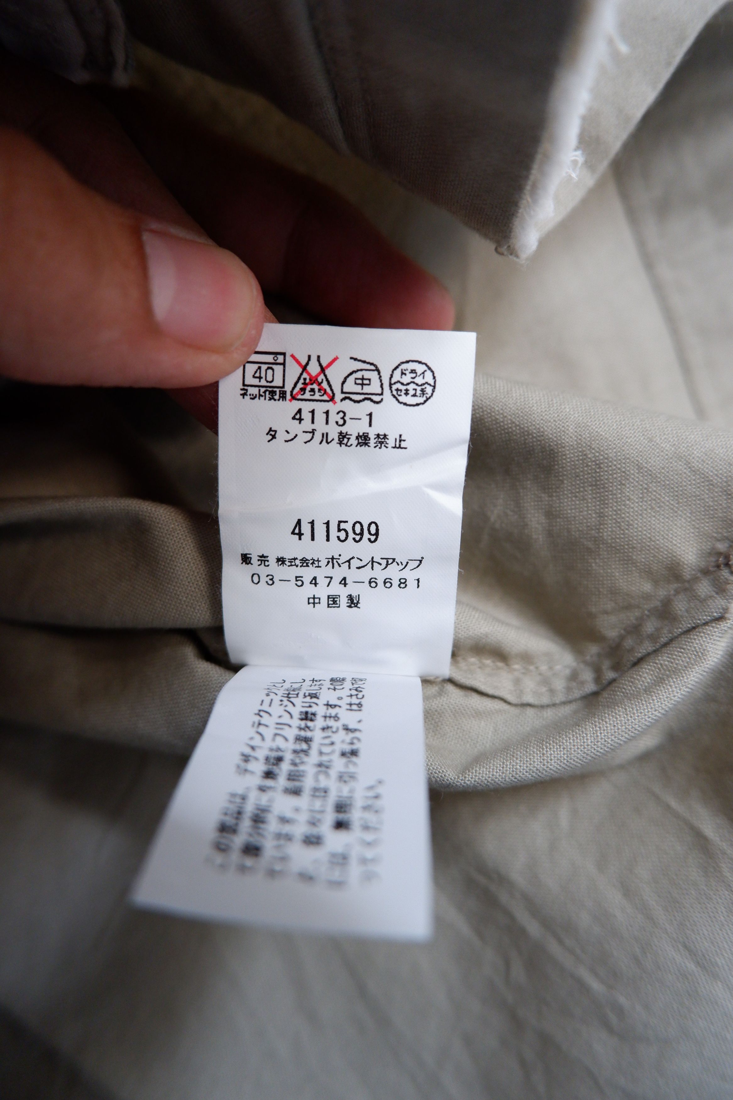 Hai Sporting Gear Vintage Hai Sporting Gear Cut and Sew Blouse Shirt Size M / US 6-8 / IT 42-44 - 8 Thumbnail