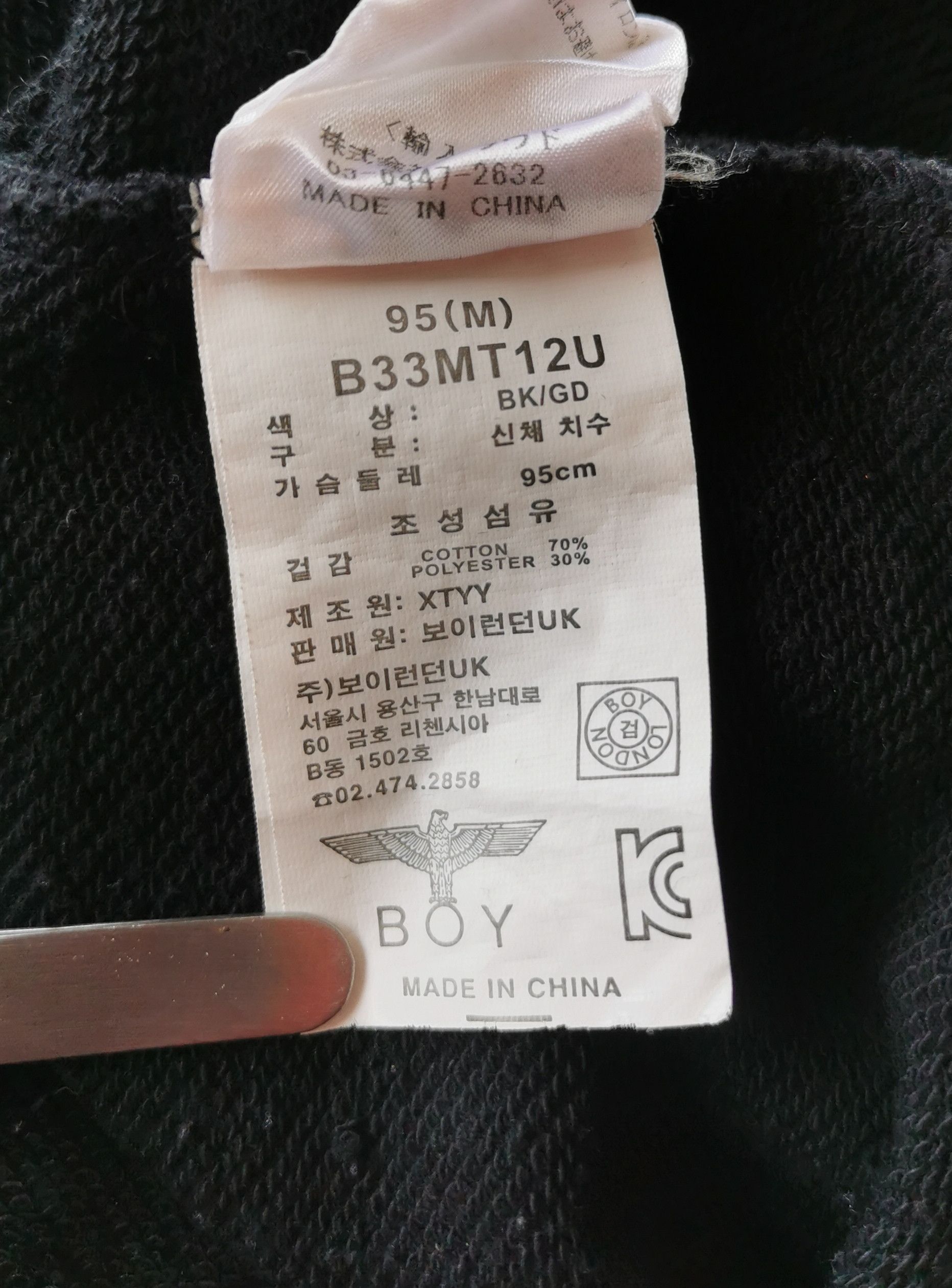 Boy London Boy London Gold Logo Sweatshirt Size US M / EU 48-50 / 2 - 6 Thumbnail
