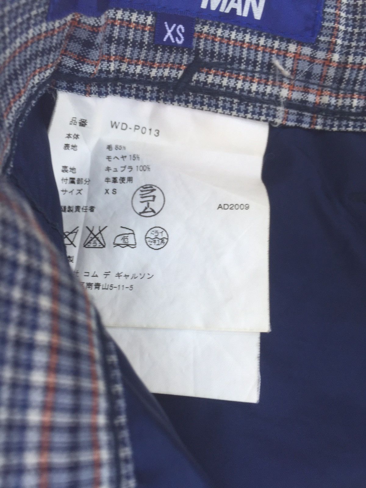Junya Watanabe 2009 Runway plaid wool pants Size US 32 / EU 48 - 6 Thumbnail