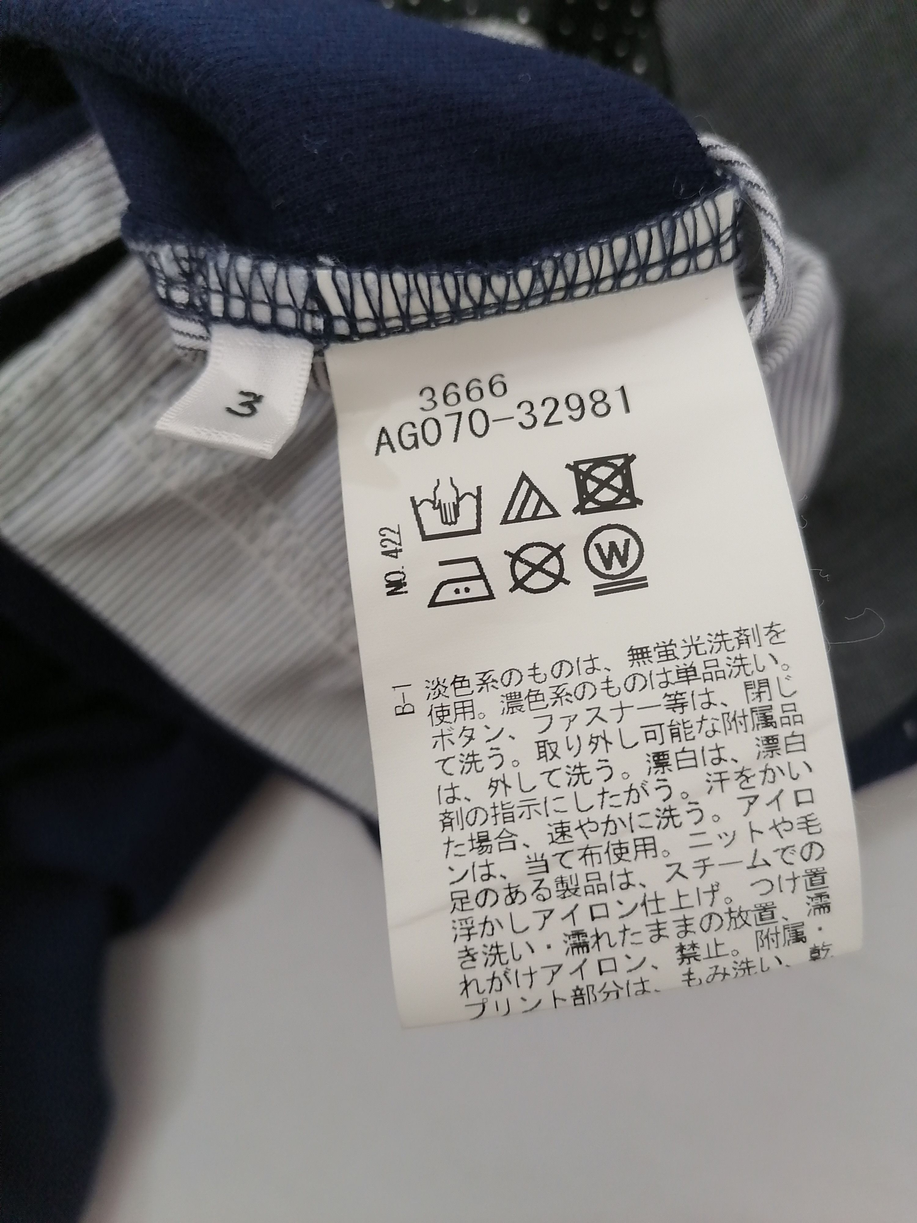 Designer × Japanese Brand × Takeo Kikuchi Takeo Kikuchi Patchwork Tee Size US M / EU 48-50 / 2 - 5 Thumbnail