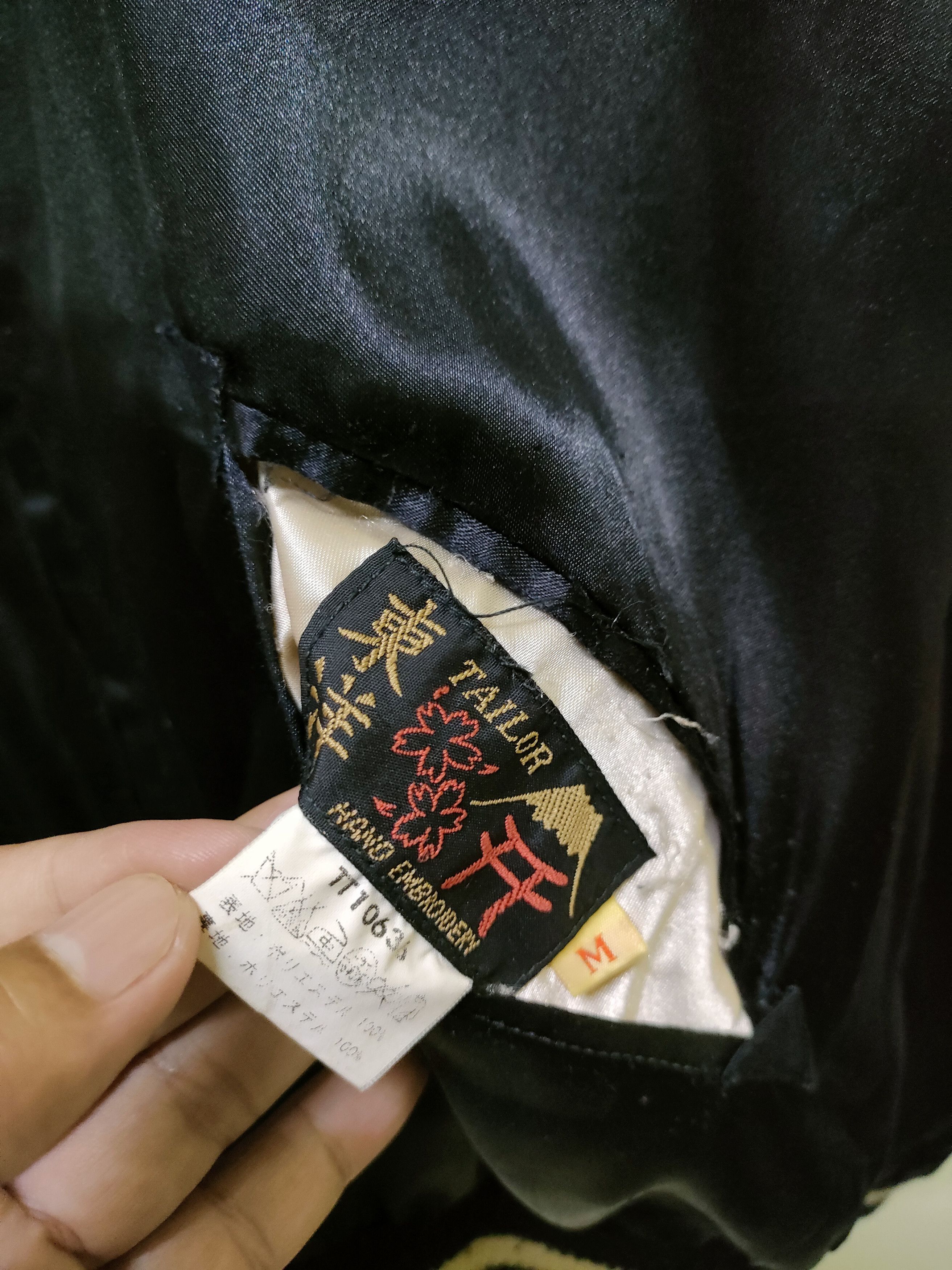 Toyo Enterprises Vintage 'Rare' Reversible Embroidered Souvenir Jacket Size US M / EU 48-50 / 2 - 17 Thumbnail