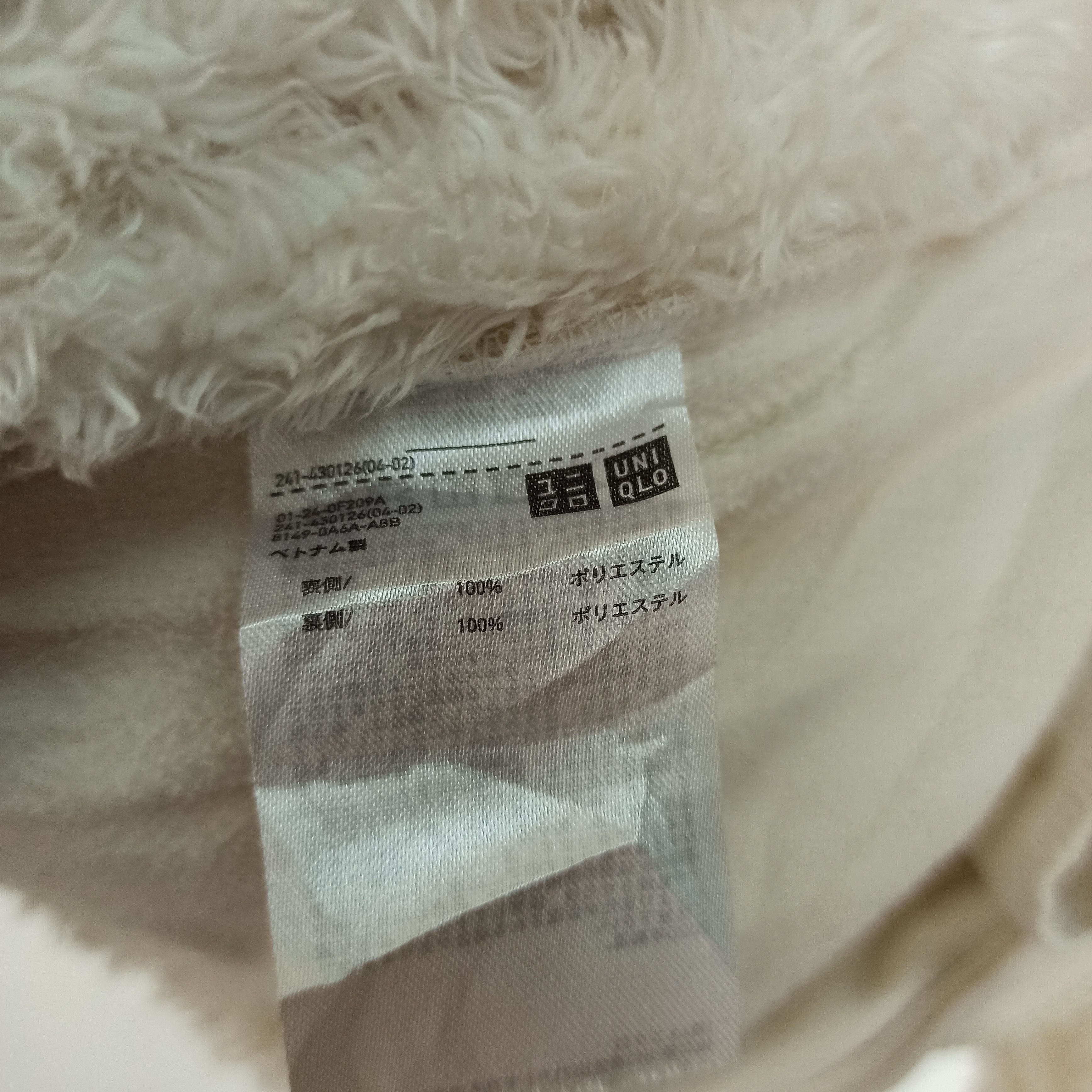Japanese Brand UNIQLO SOFT AND SMOOTH FAUX FUR JACKET HOODIE Size US XL / EU 56 / 4 - 9 Thumbnail
