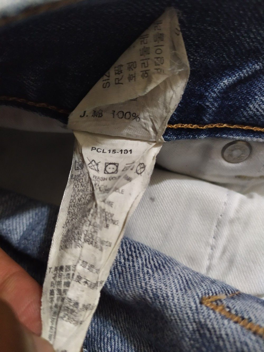 Levi's × Levi's Made & Crafted × Levi's Vintage Clothing Levi’s 523 Straight Fit Classic Stone Washed Denim Jeans Size US 32 / EU 48 - 14 Thumbnail
