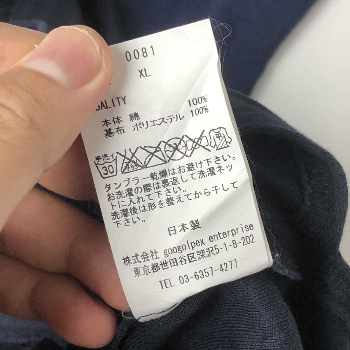 Japanese Brand 2000s Adam Havve - Cargo Croped Big Hoodie Size US XL / EU 56 / 4 - 6 Thumbnail
