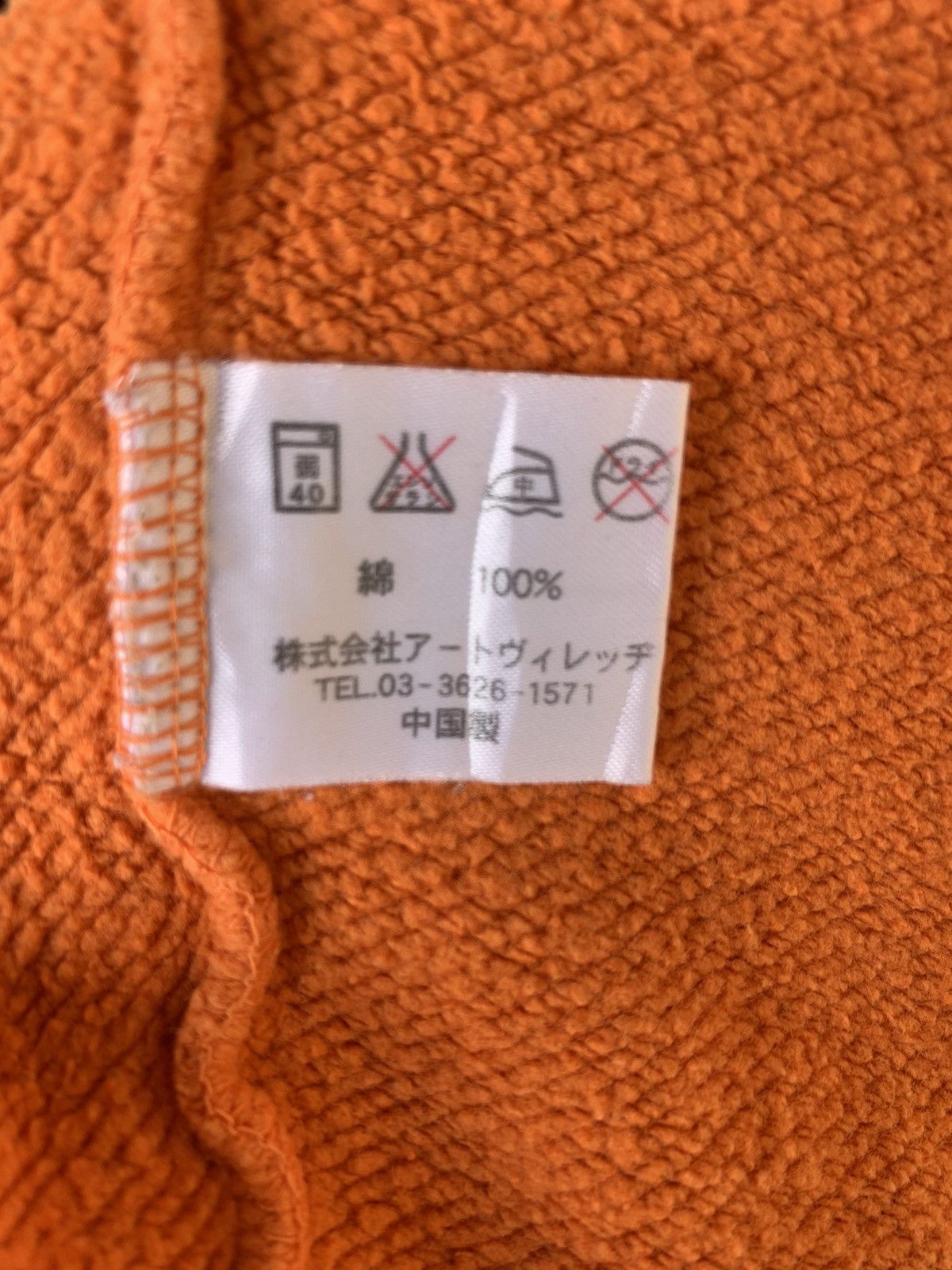 Vintage Vintage Johnson.B 30 Distress Sweatshirt/Orange Colour Size US M / EU 48-50 / 2 - 8 Thumbnail