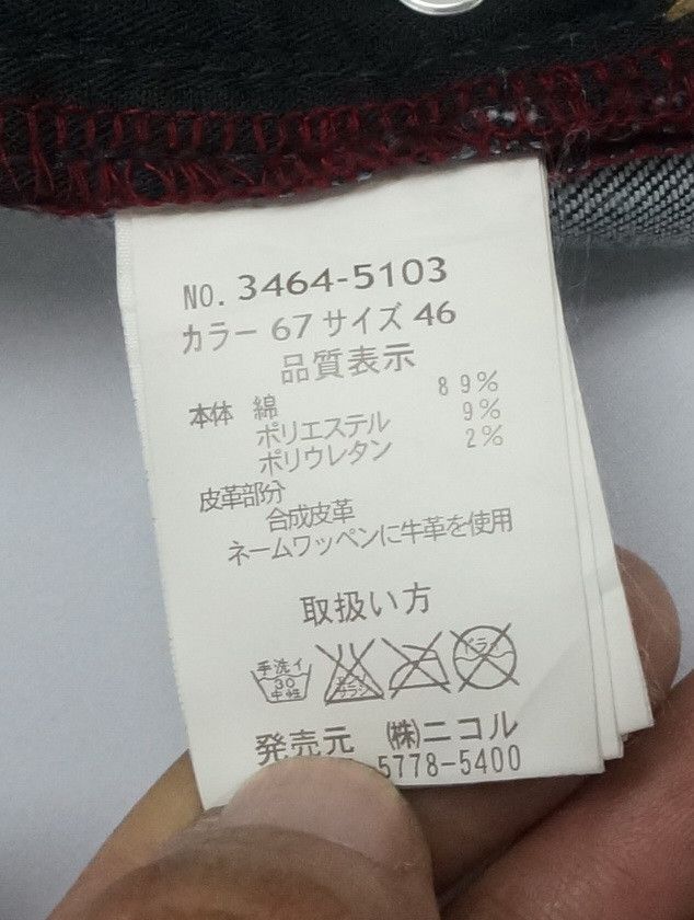 Japanese Brand Flare 🔥 NICOLE CLUB FOR MEN Low Rise Jeans Size US 30 / EU 46 - 21 Thumbnail
