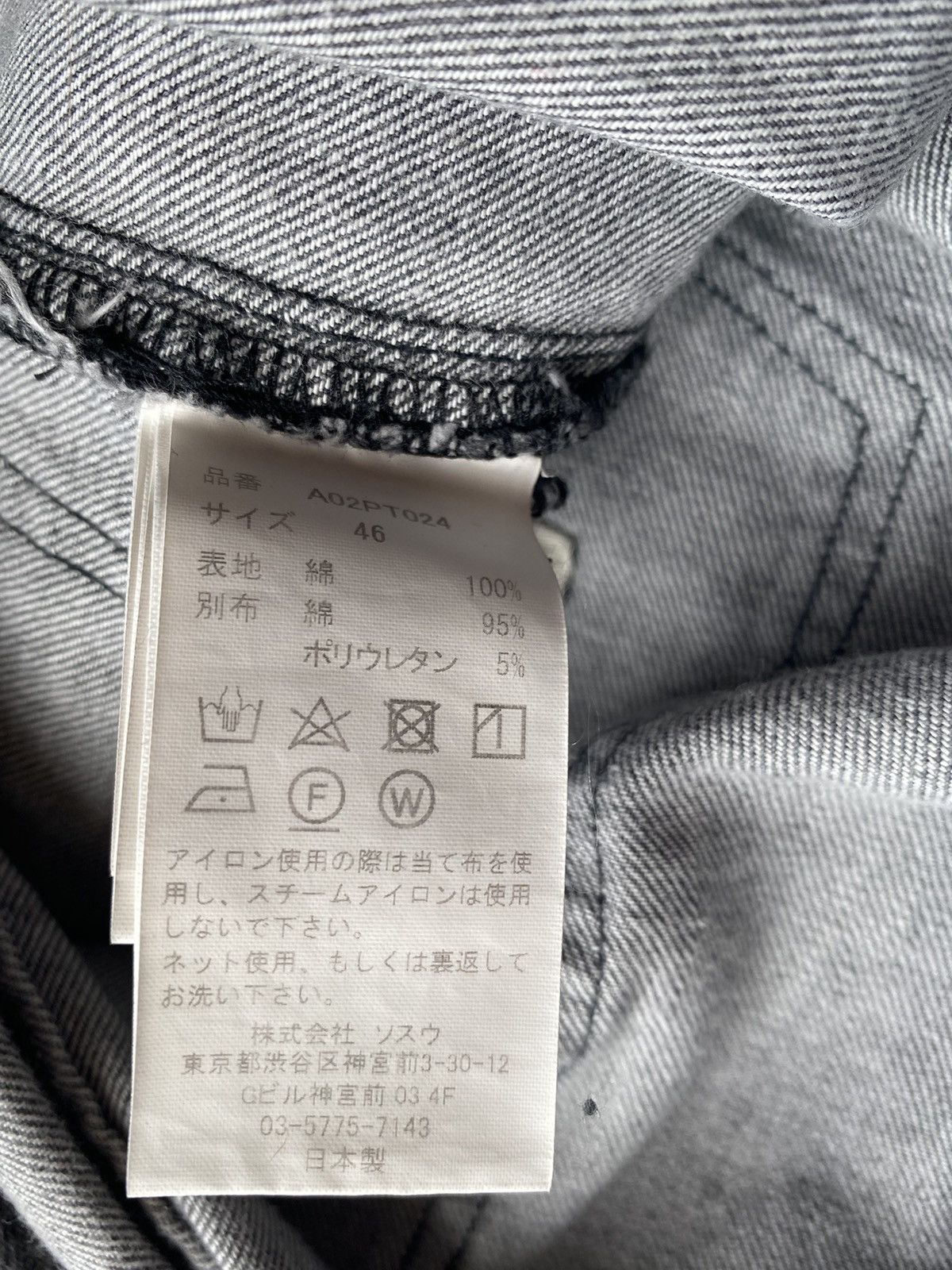 Maison MIHARA YASUHIRO SS19 Runways Deconstructed Denim Size US 32 / EU 48 - 8 Thumbnail