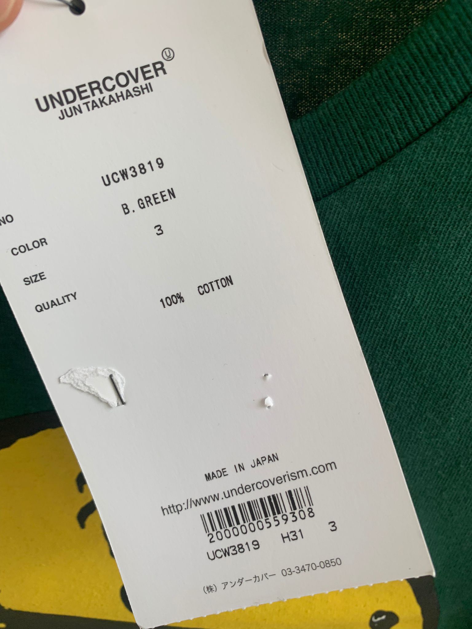 Undercover Stay Badass Tee in Green Size US L / EU 52-54 / 3 - 10 Thumbnail