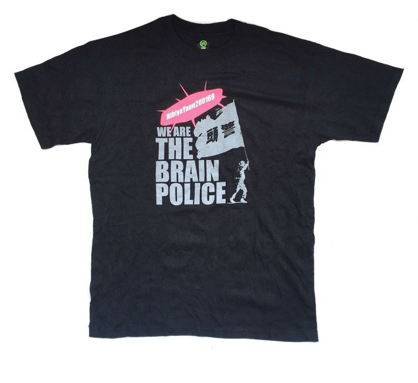 Vintage Undercover 2001 The Brain Police T Shirt