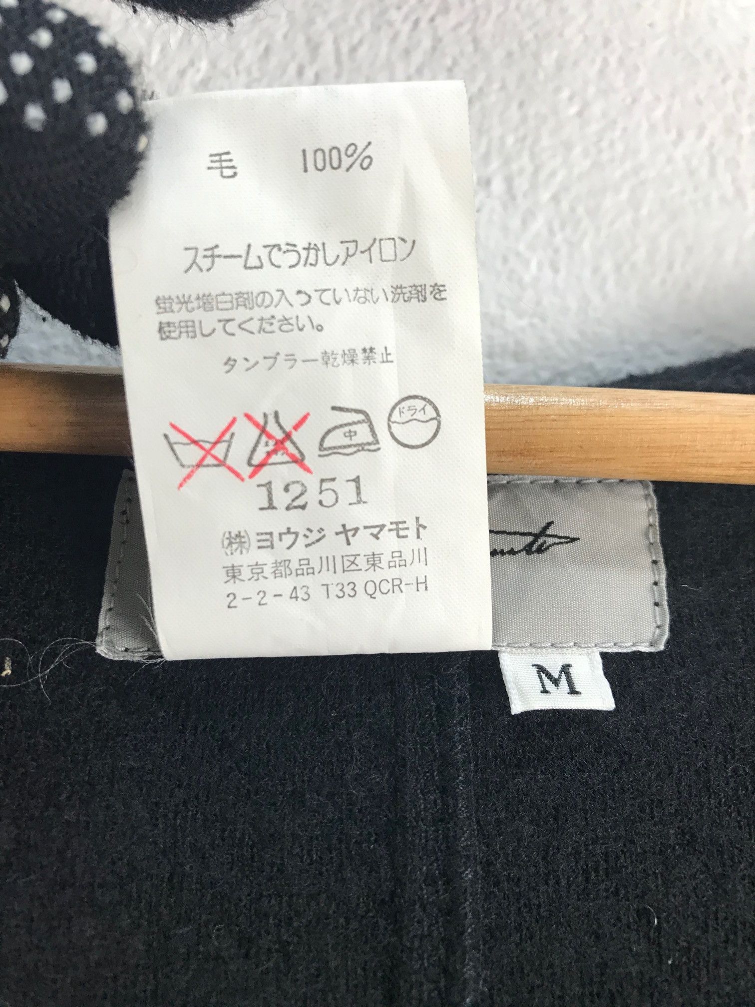 Yohji Yamamoto Yohji Yamamoto Wool Hoodies Jacket Size US M / EU 48-50 / 2 - 7 Thumbnail