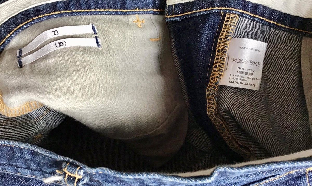 Number (N)ine Number (N)ine raw dart denim Size US 31 - 4 Thumbnail