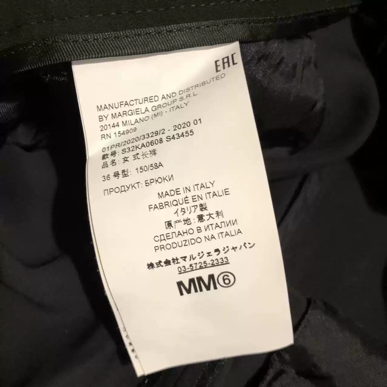 Maison Margiela MM6 by Maison Margiela trousers Size US 36 / EU 52 - 3 Thumbnail