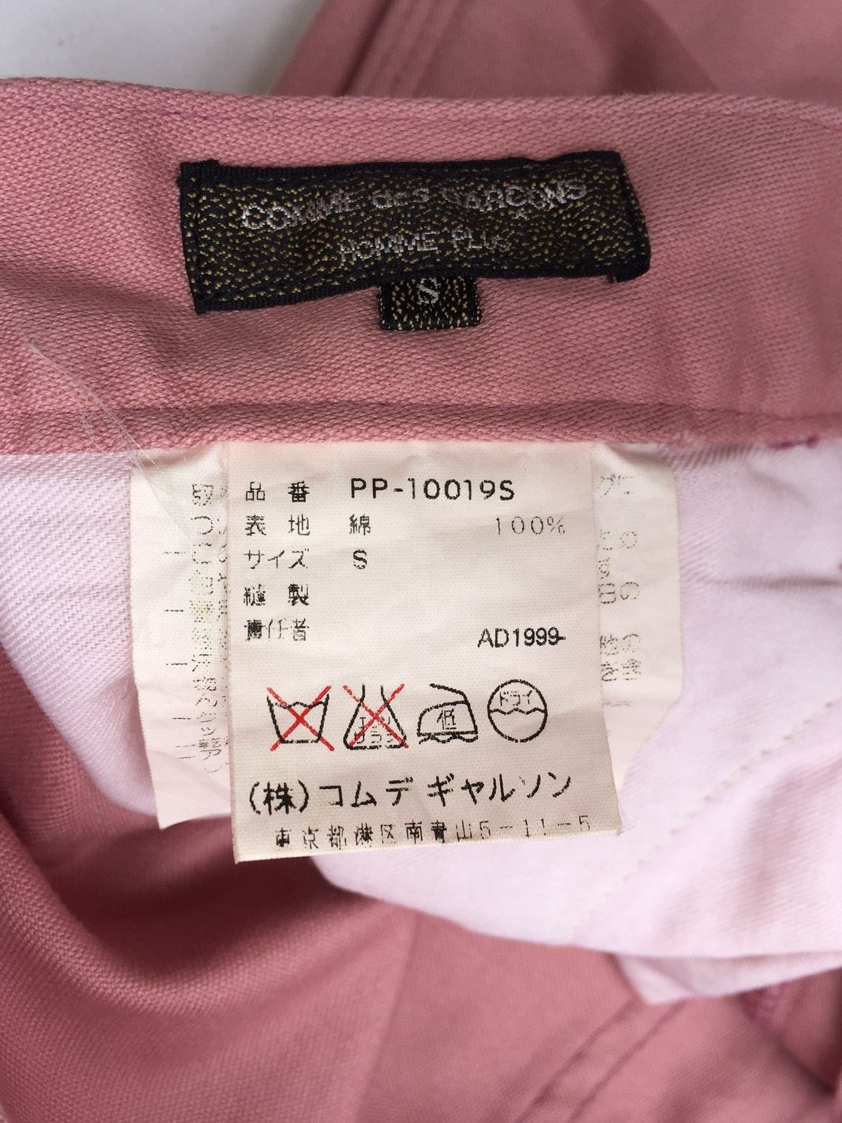 Comme des Garcons Homme Plus Vintage 1999 Comme Des Garcons Homme Plus Pants Size US 31 - 3 Thumbnail