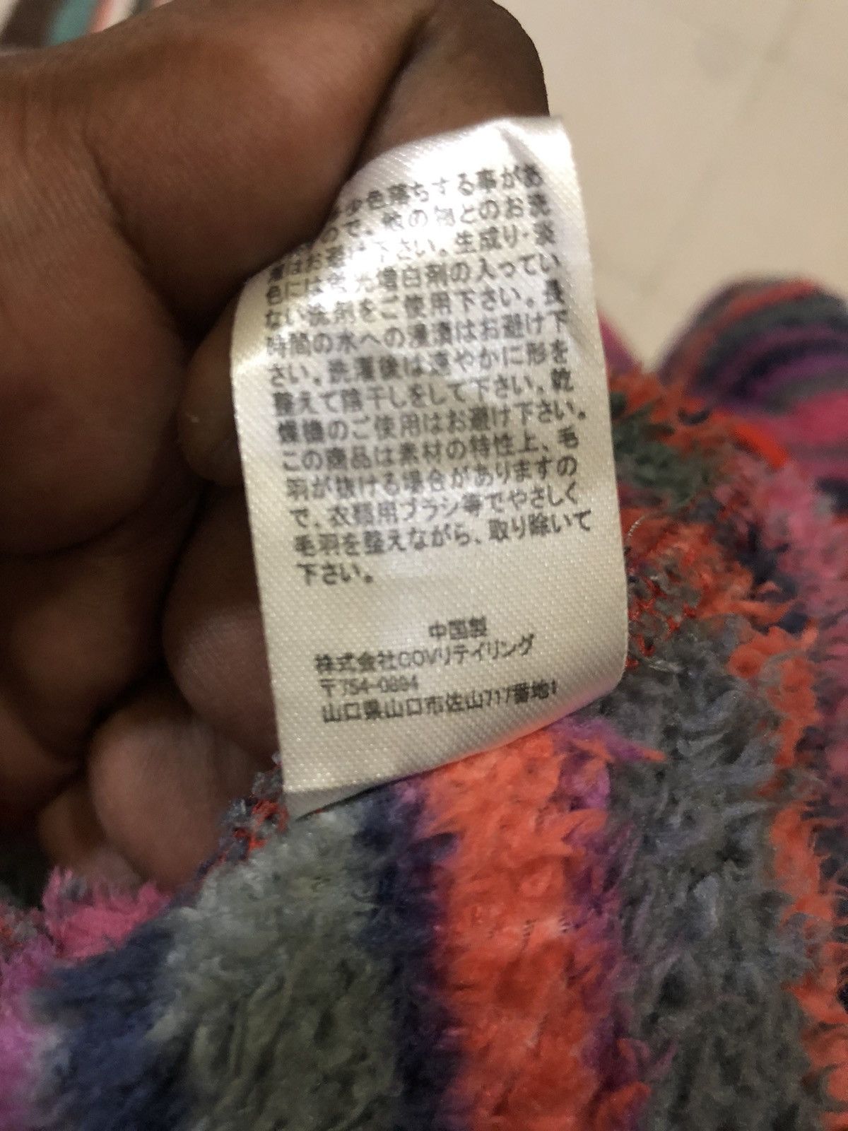 Uniqlo G.U by Uniqlo beautiful colour fleece zipper jacket/hodie Size US XL / EU 56 / 4 - 8 Thumbnail