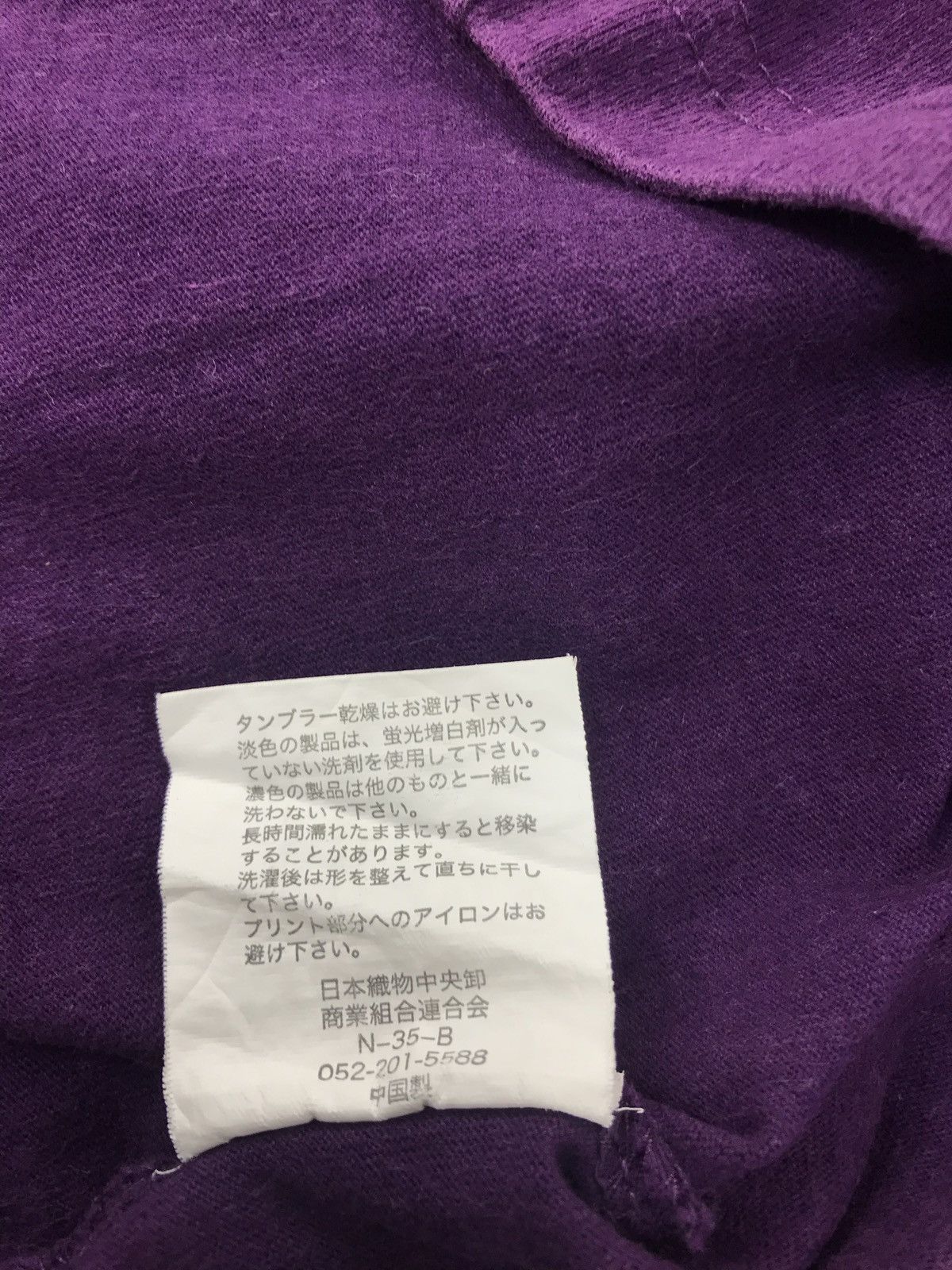 Japanese Brand T.Shirt Long Sleeve The Breakers Logo Dragon Style Size US M / EU 48-50 / 2 - 8 Thumbnail