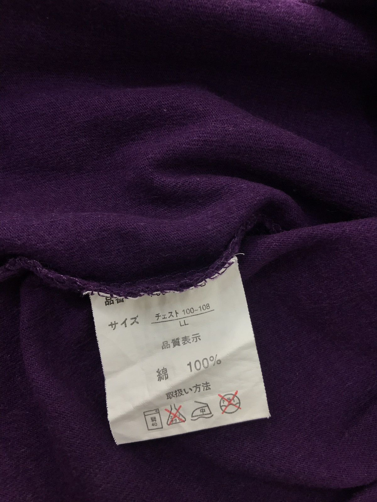 Japanese Brand T.Shirt Long Sleeve The Breakers Logo Dragon Style Size US M / EU 48-50 / 2 - 7 Thumbnail