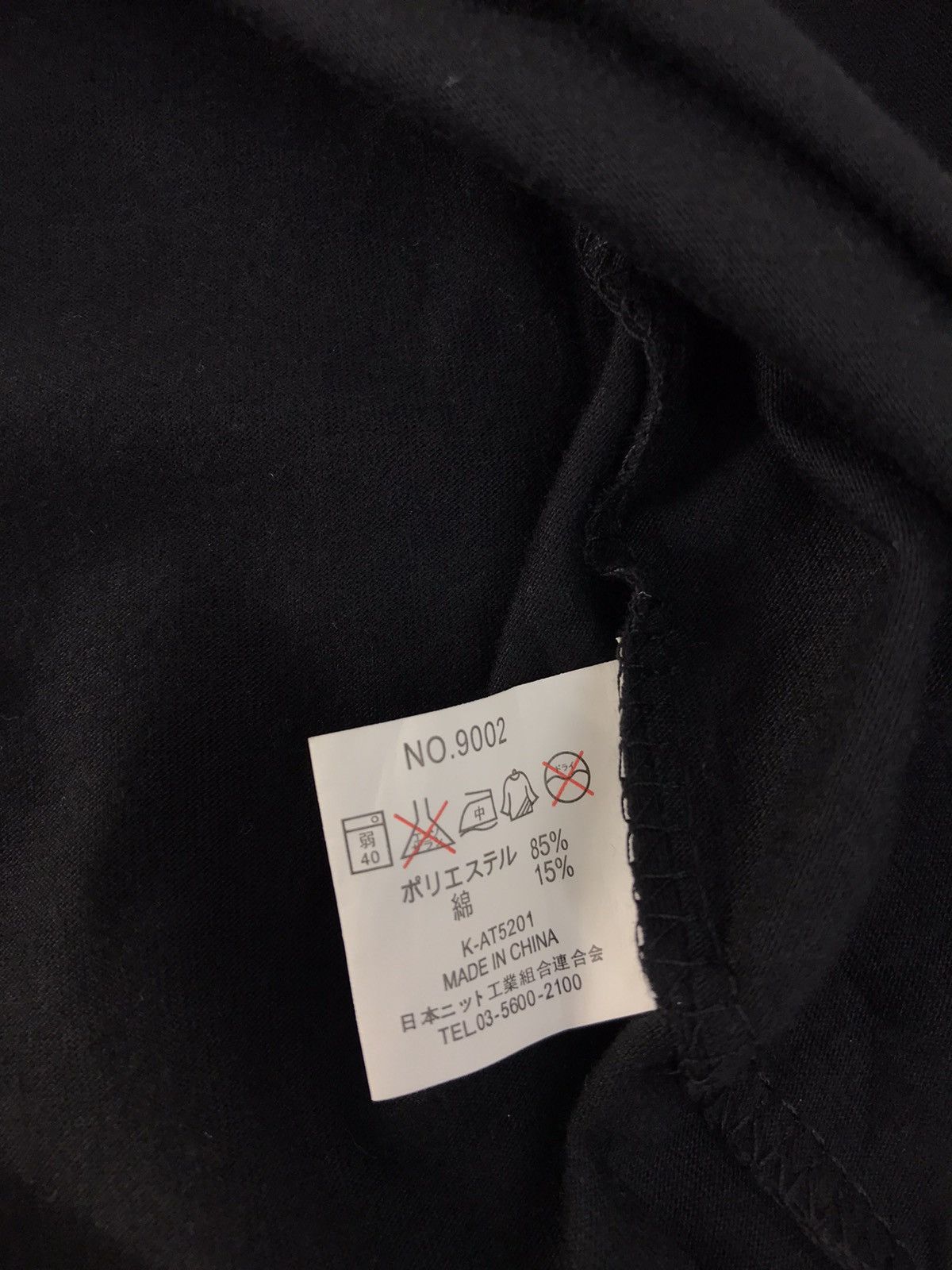 Japanese Brand Cross Keys Singgle Pocket Graphics Design Size US L / EU 52-54 / 3 - 7 Thumbnail