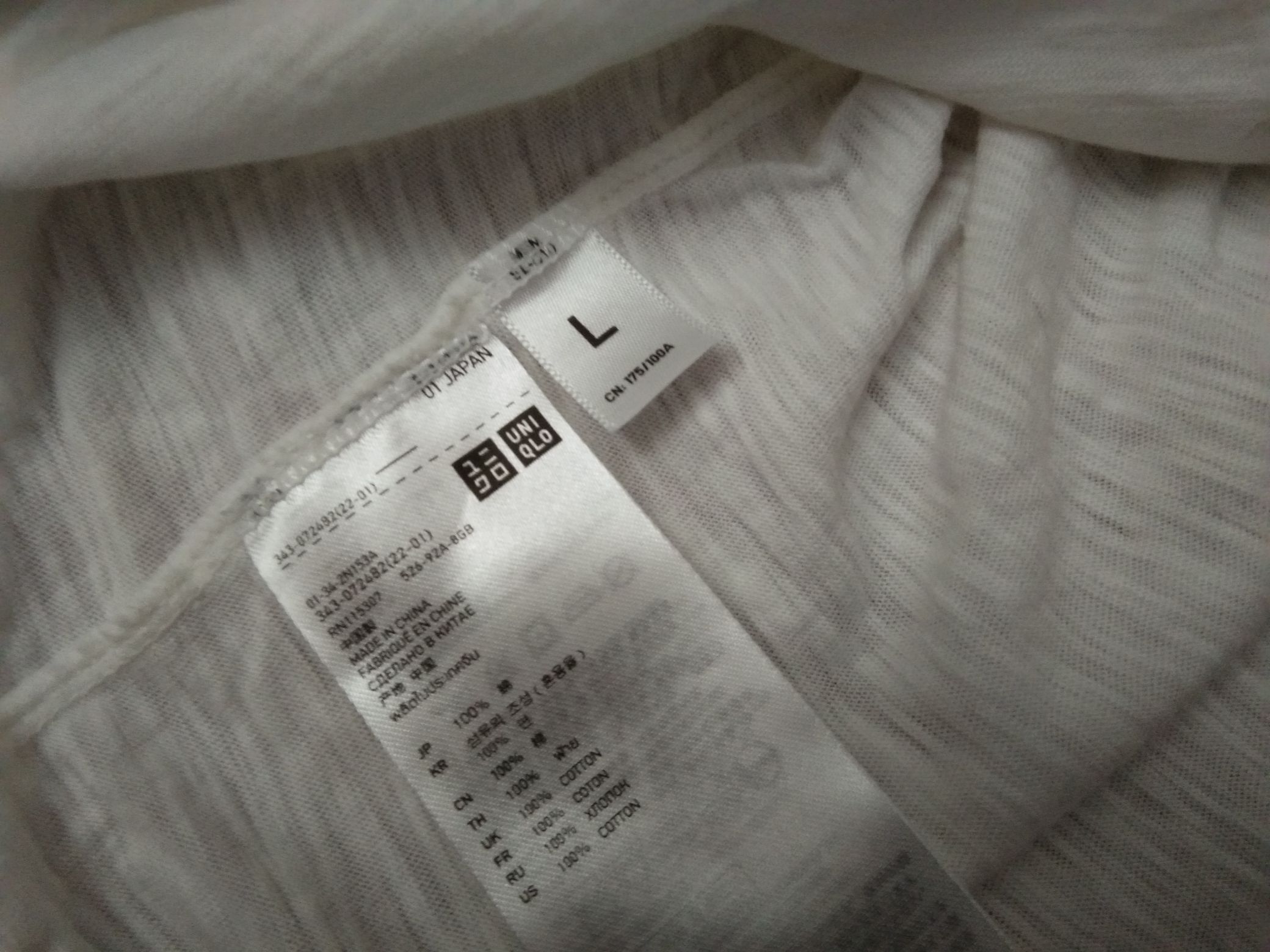 Jun Takahashi × Undercover × Uniqlo Undercover Logo Jun Takahashi Japan designer Size US M / EU 48-50 / 2 - 5 Thumbnail