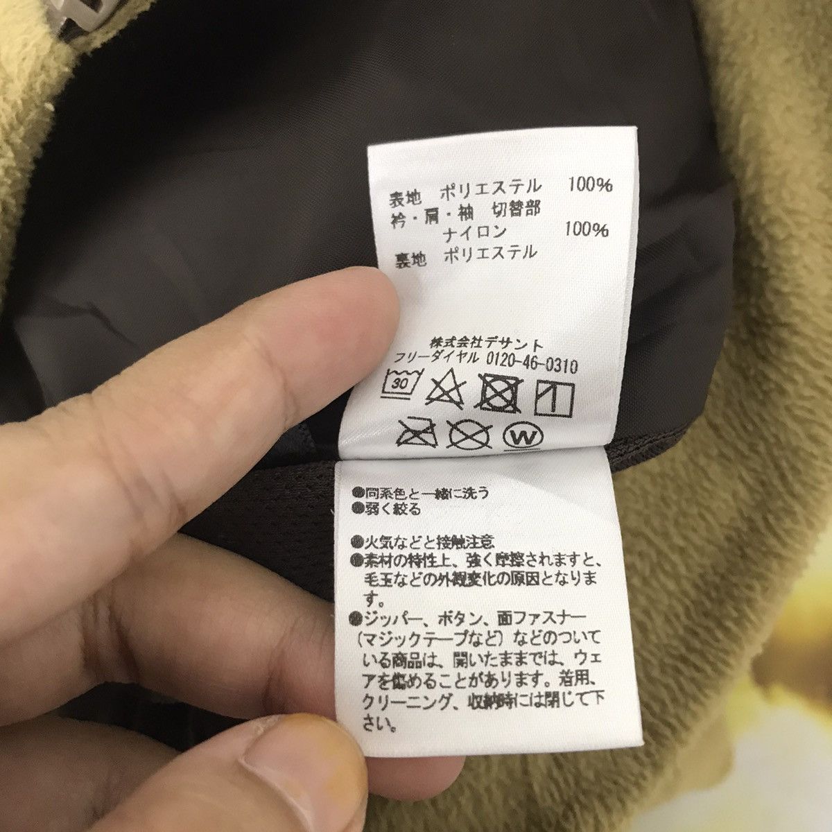 Marmot MARMOTS Outdoor Hiking Ski Winter Fleece Bomber Jacket Size US M / EU 48-50 / 2 - 6 Thumbnail