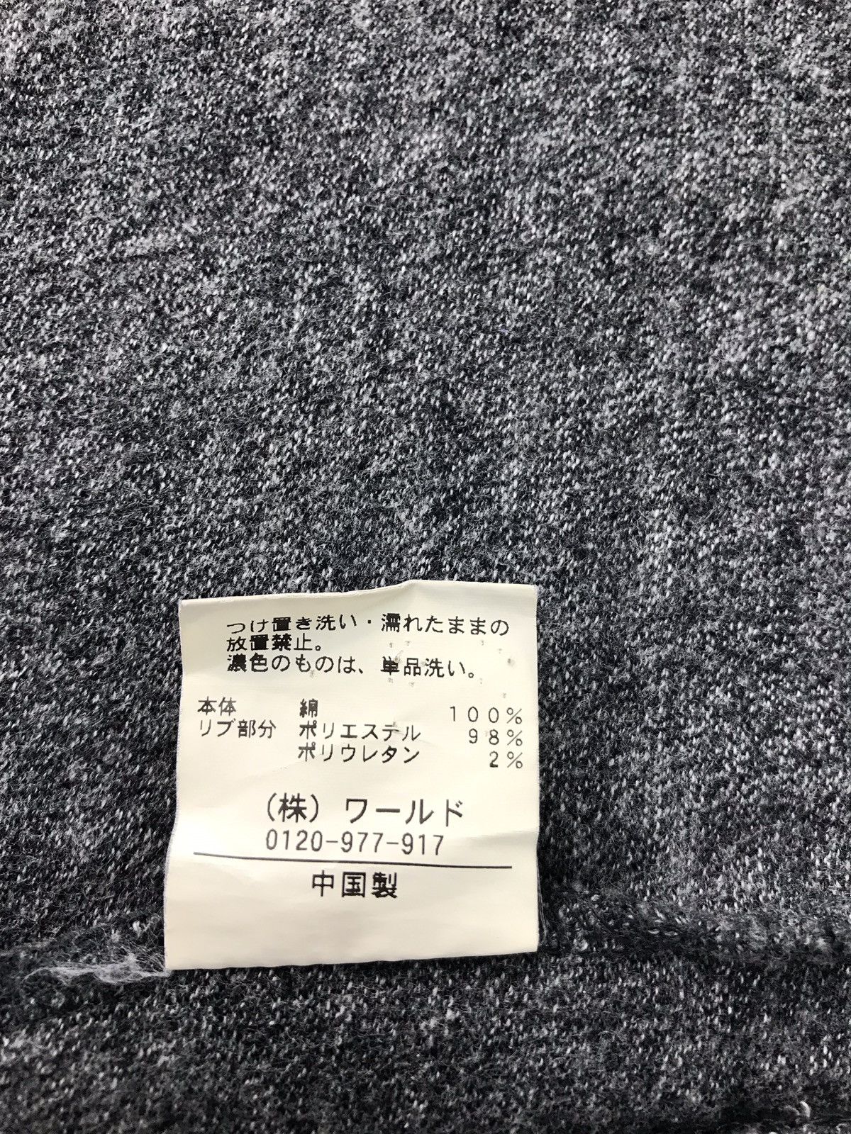 Japanese Brand × Vintage Vintage Cardigan Tk Mixpice Button Double Pocket Size US S / EU 44-46 / 1 - 8 Thumbnail