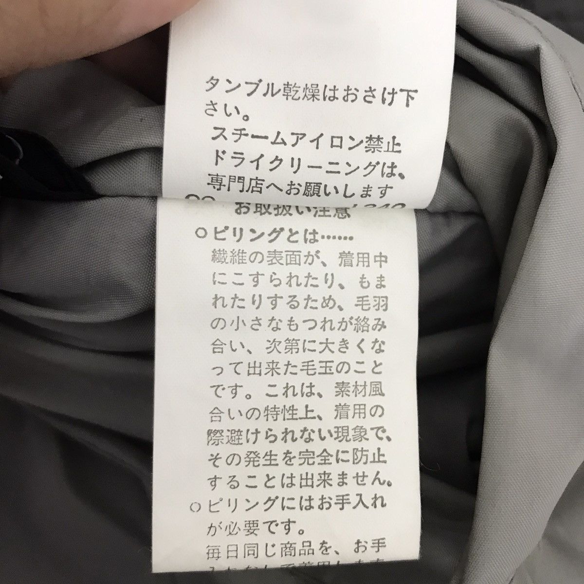 Yohji Yamamoto INED Yohji Yamamoto Reversible Windbreaker BomberJacketJapan Size US S / EU 44-46 / 1 - 10 Thumbnail