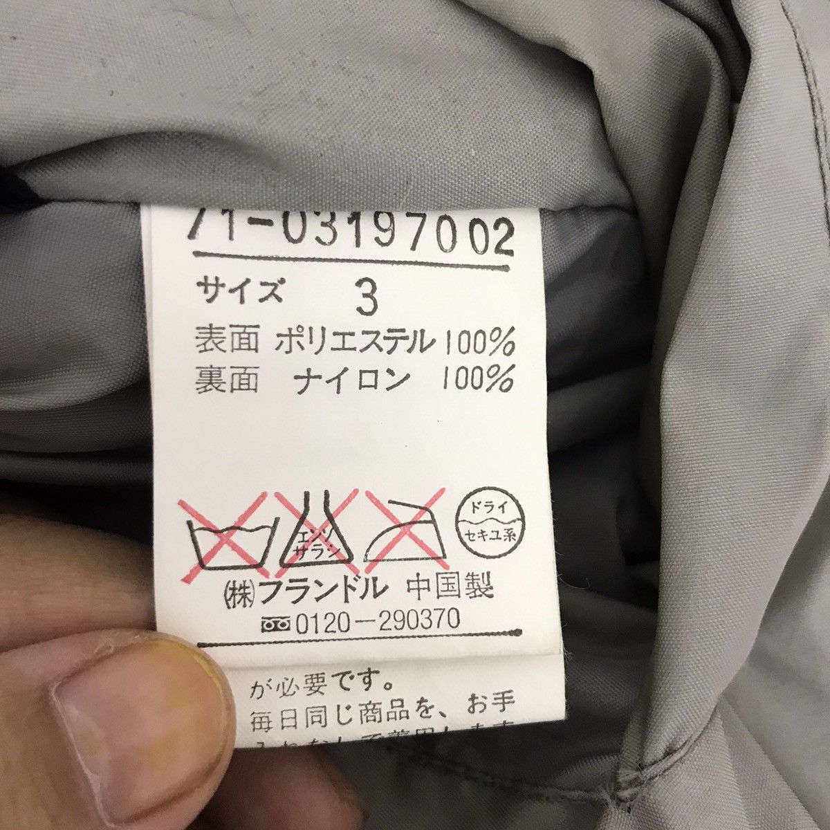Yohji Yamamoto INED Yohji Yamamoto Reversible Windbreaker BomberJacketJapan Size US S / EU 44-46 / 1 - 9 Thumbnail