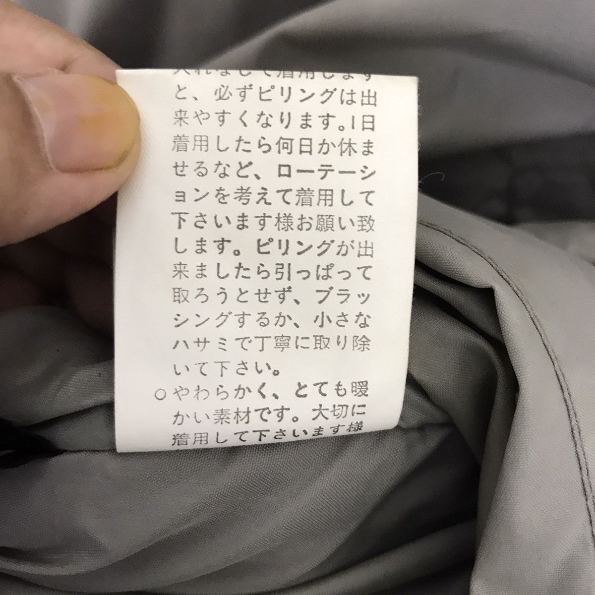 Yohji Yamamoto INED Yohji Yamamoto Reversible Windbreaker BomberJacketJapan Size US S / EU 44-46 / 1 - 11 Thumbnail