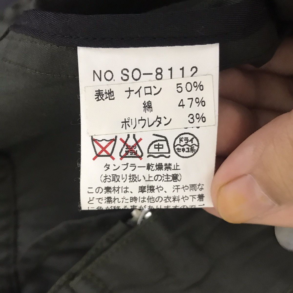 Japanese Brand SEMANTIC DESIGN Japanese Brand Punk Jacket Motorcycle Bike Size US M / EU 48-50 / 2 - 4 Thumbnail