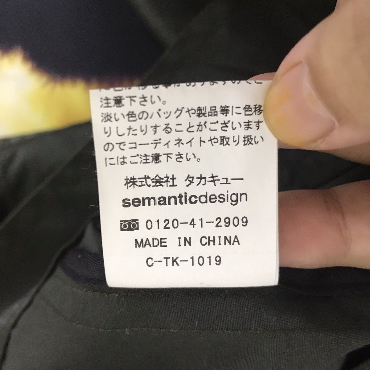 Japanese Brand SEMANTIC DESIGN Japanese Brand Punk Jacket Motorcycle Bike Size US M / EU 48-50 / 2 - 5 Thumbnail