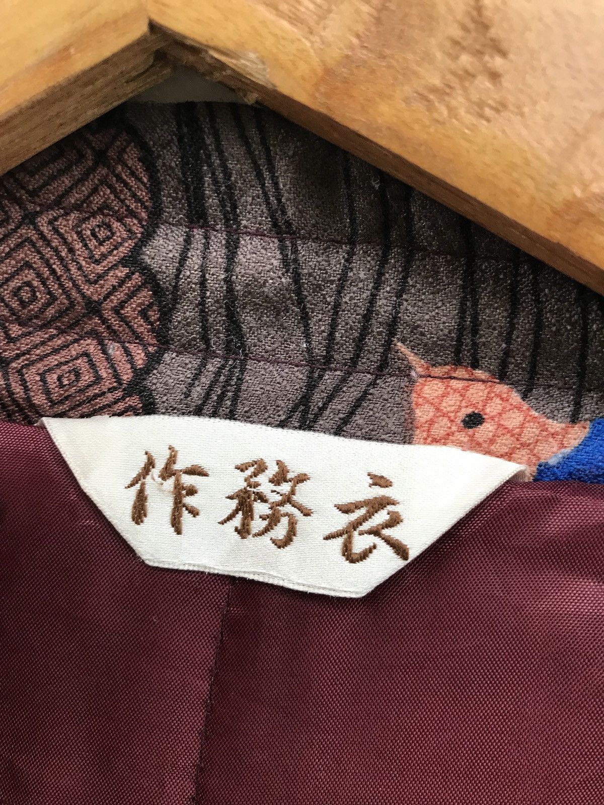 Japanese Brand × Vintage Vintage Japanese Kimono Sanjuro Over Print Quilted Jacket Size US M / EU 48-50 / 2 - 11 Thumbnail