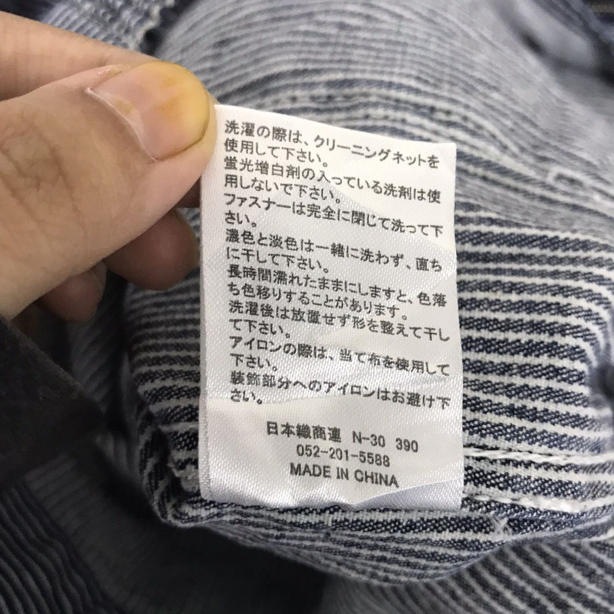 Japanese Brand BACK POINT Japanese Brand Stripes Hickory Jeans Denim Jacket Size US L / EU 52-54 / 3 - 6 Thumbnail