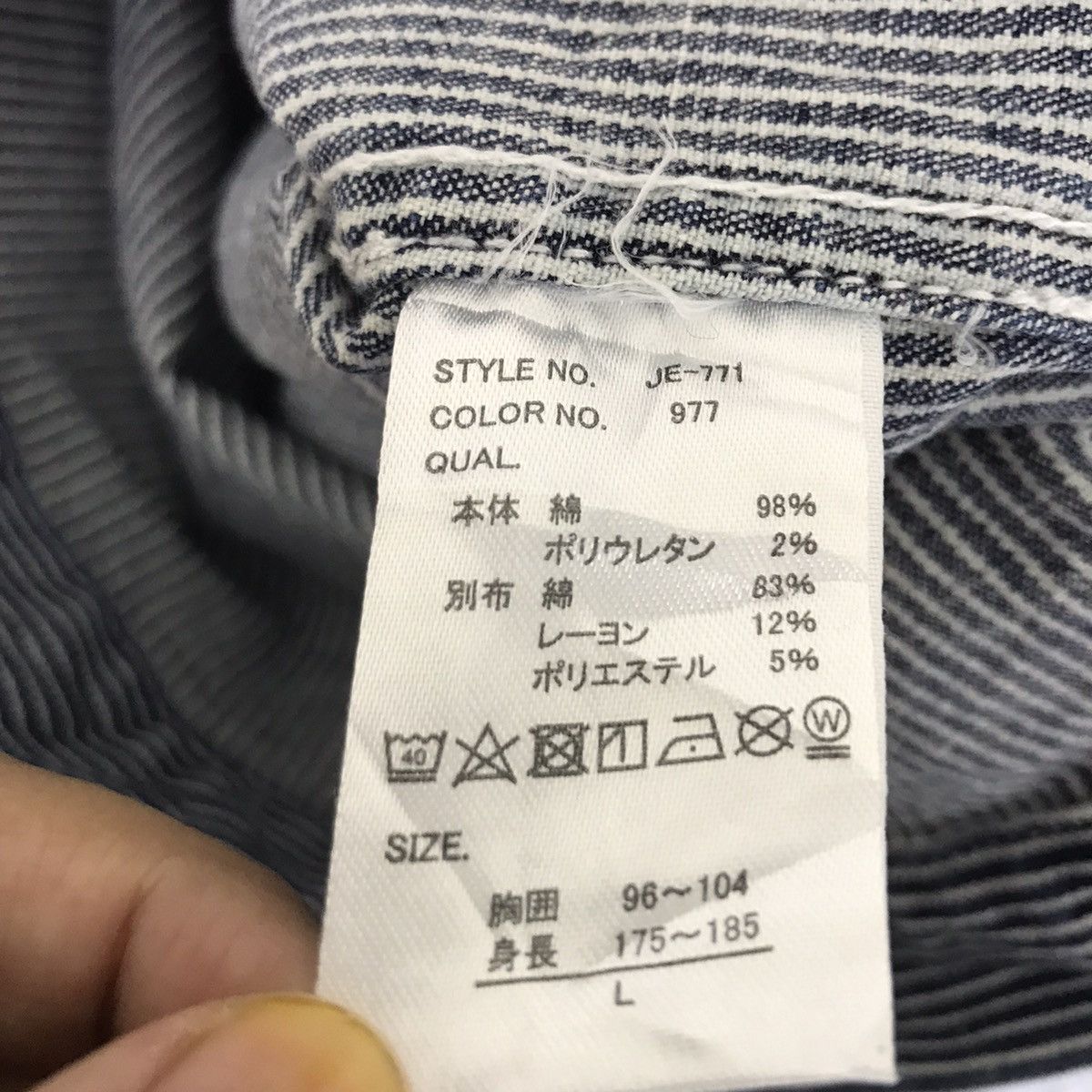 Japanese Brand BACK POINT Japanese Brand Stripes Hickory Jeans Denim Jacket Size US L / EU 52-54 / 3 - 5 Thumbnail