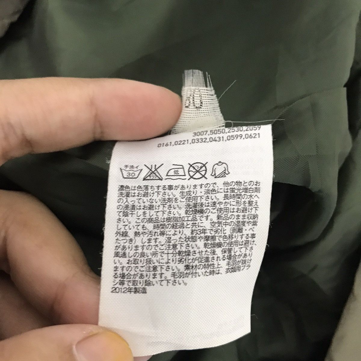 Uniqlo BALCONY And BED x UNIQLO Designer Green Long Coat Parka Size US M / EU 48-50 / 2 - 5 Thumbnail