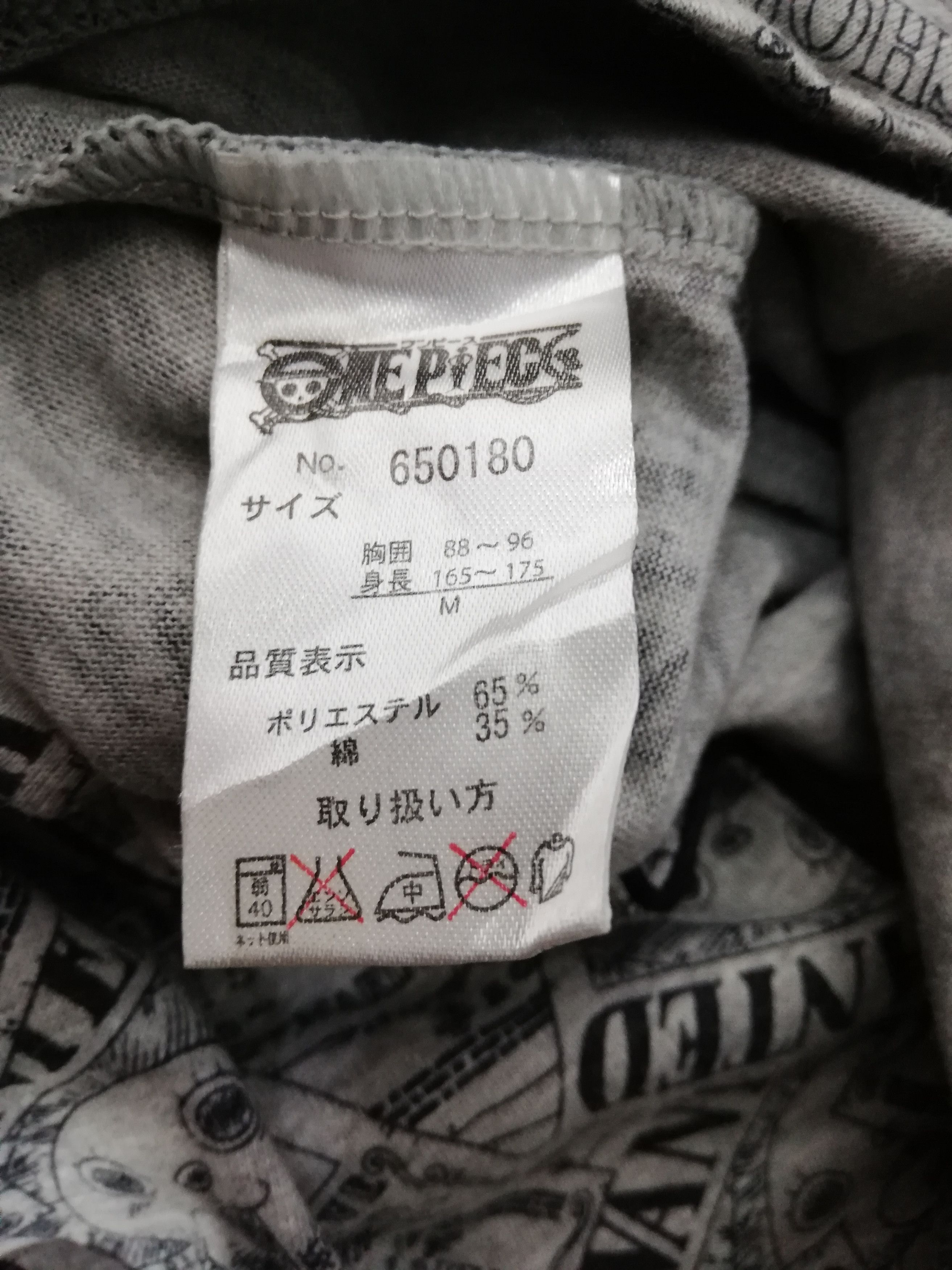 Anime × One Piece Chopper Overprint Night Wear Size US M / EU 48-50 / 2 - 4 Thumbnail