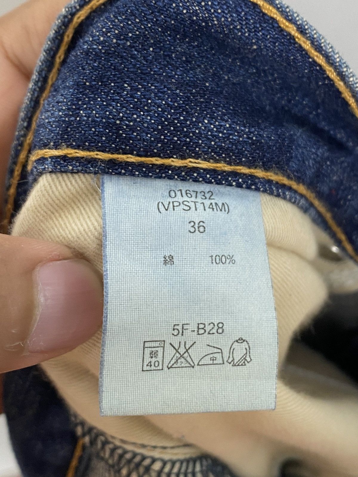 Stussy × Vintage XX Vintage Stussy OG Logo Denim / Nike Akira Evangelion Size US 37 - 11 Thumbnail