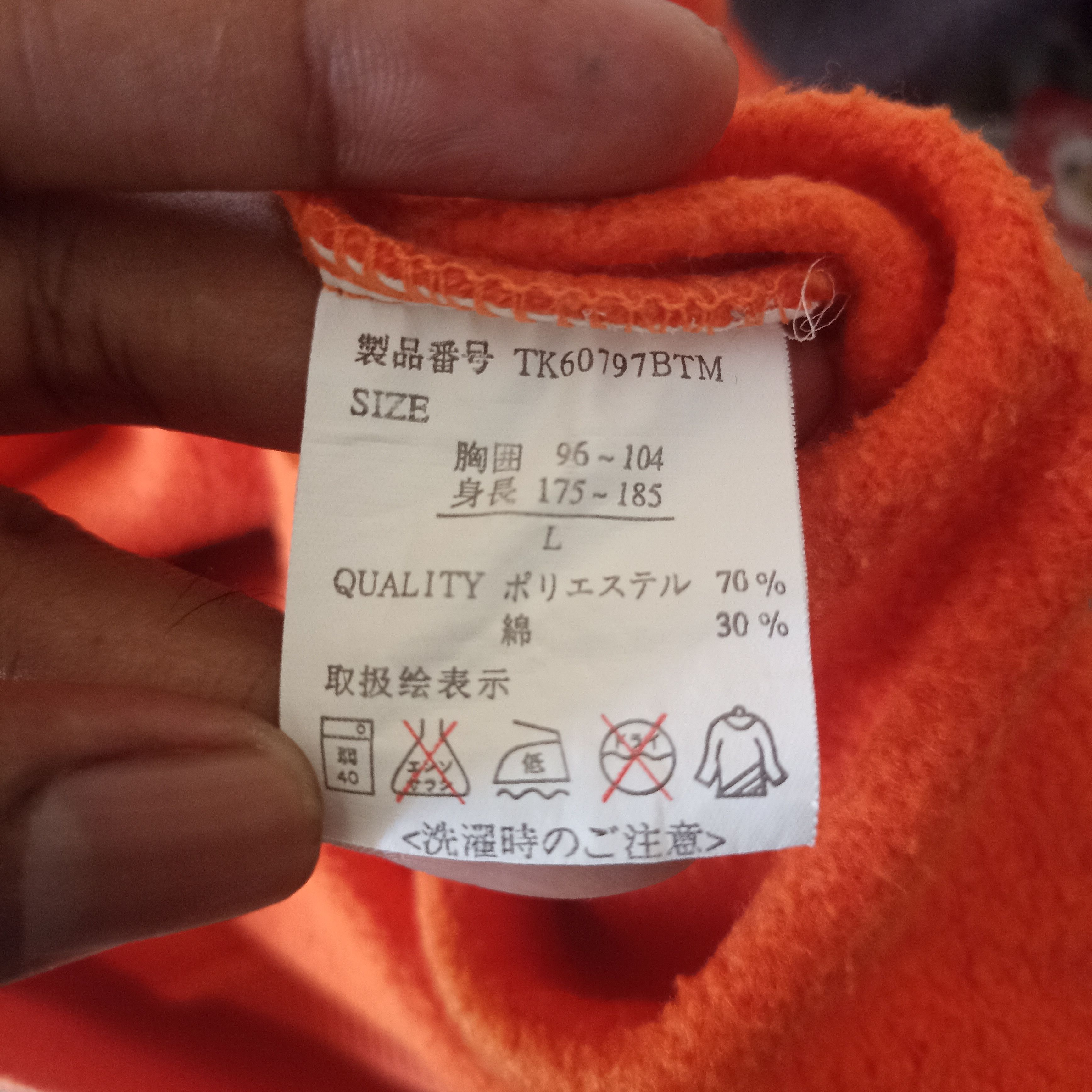 Japanese Brand Keep On Surfing Orange Hoodie Size US L / EU 52-54 / 3 - 6 Thumbnail