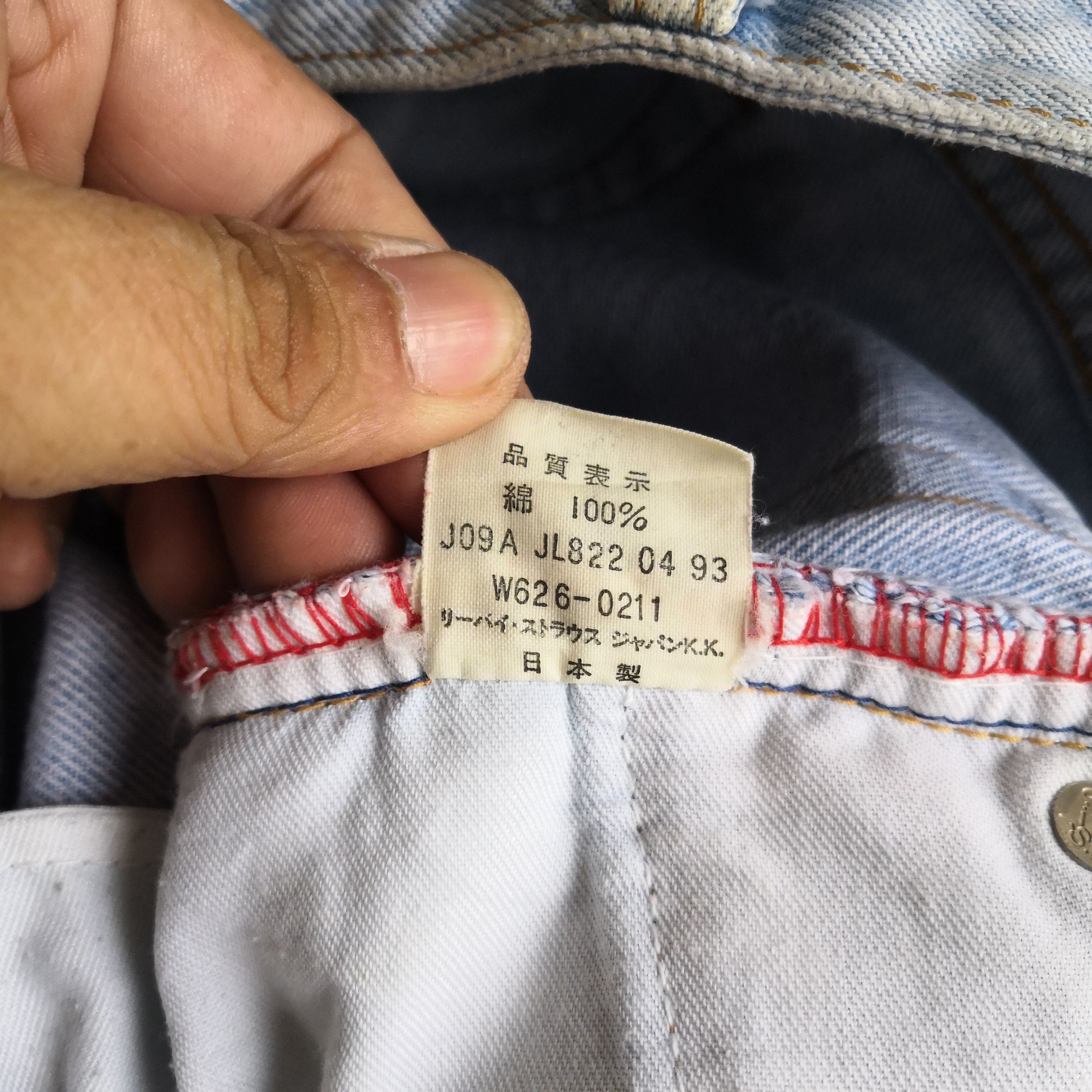 Levi's Vintage Levis Sun Faded Jeans Levi's Light Wash Denim Size 24" / US 00 / IT 34 - 10 Thumbnail