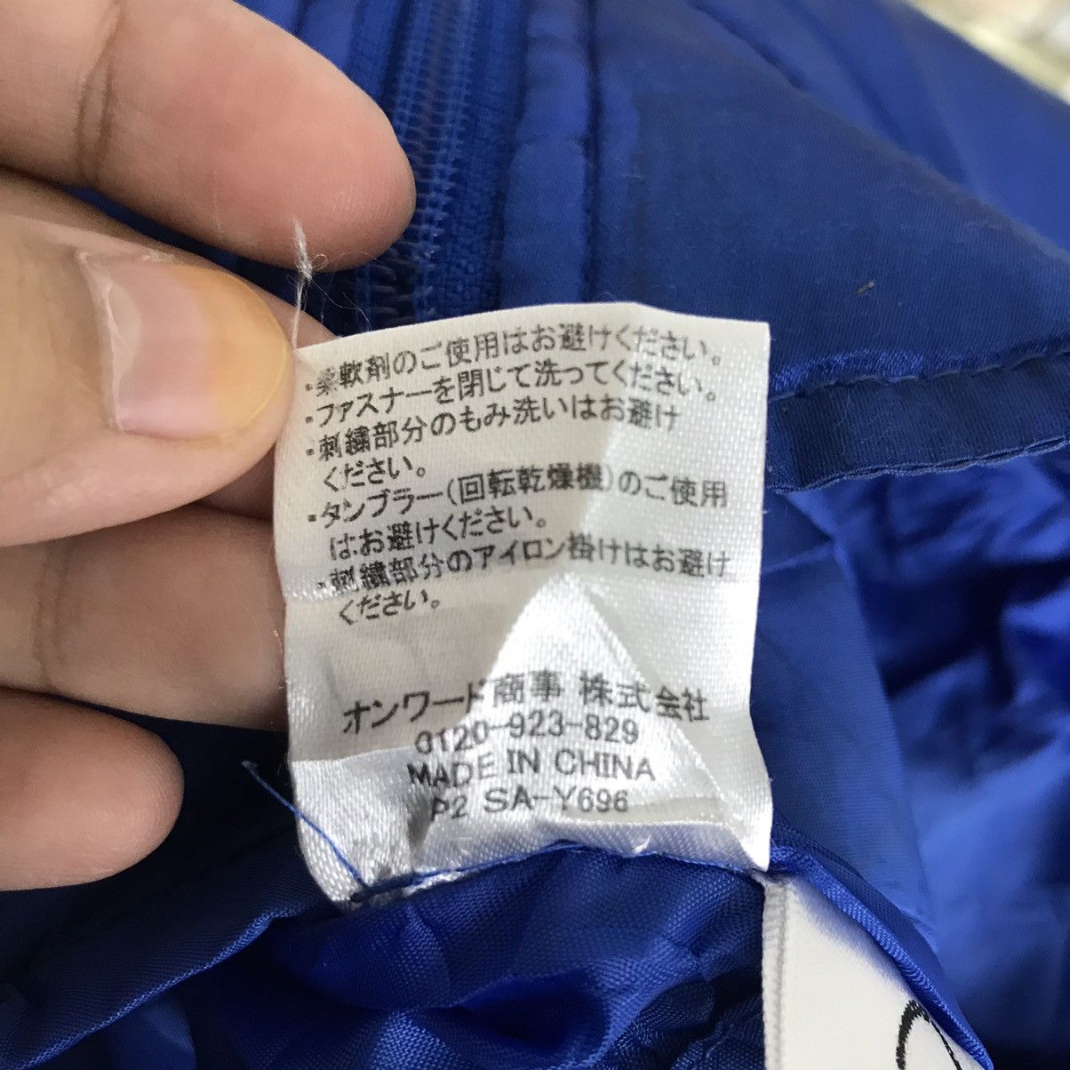 Vintage Vintage ISEKI NIPPON TRACTOR Japan Sukajan Jacket Reversible Size US XL / EU 56 / 4 - 13 Thumbnail