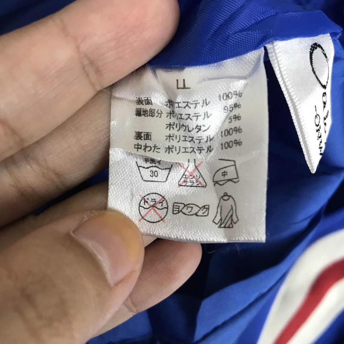 Vintage Vintage ISEKI NIPPON TRACTOR Japan Sukajan Jacket Reversible Size US XL / EU 56 / 4 - 12 Thumbnail
