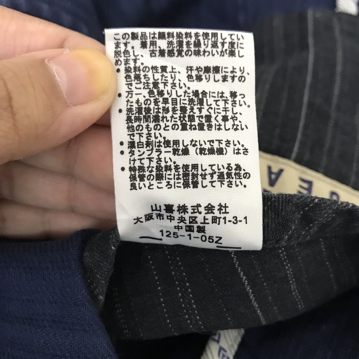 Kansai Yamamoto KANSAI JEANS YAMAMOTO Indigo Japanese Brand Jeans CoatJacket Size US L / EU 52-54 / 3 - 5 Thumbnail
